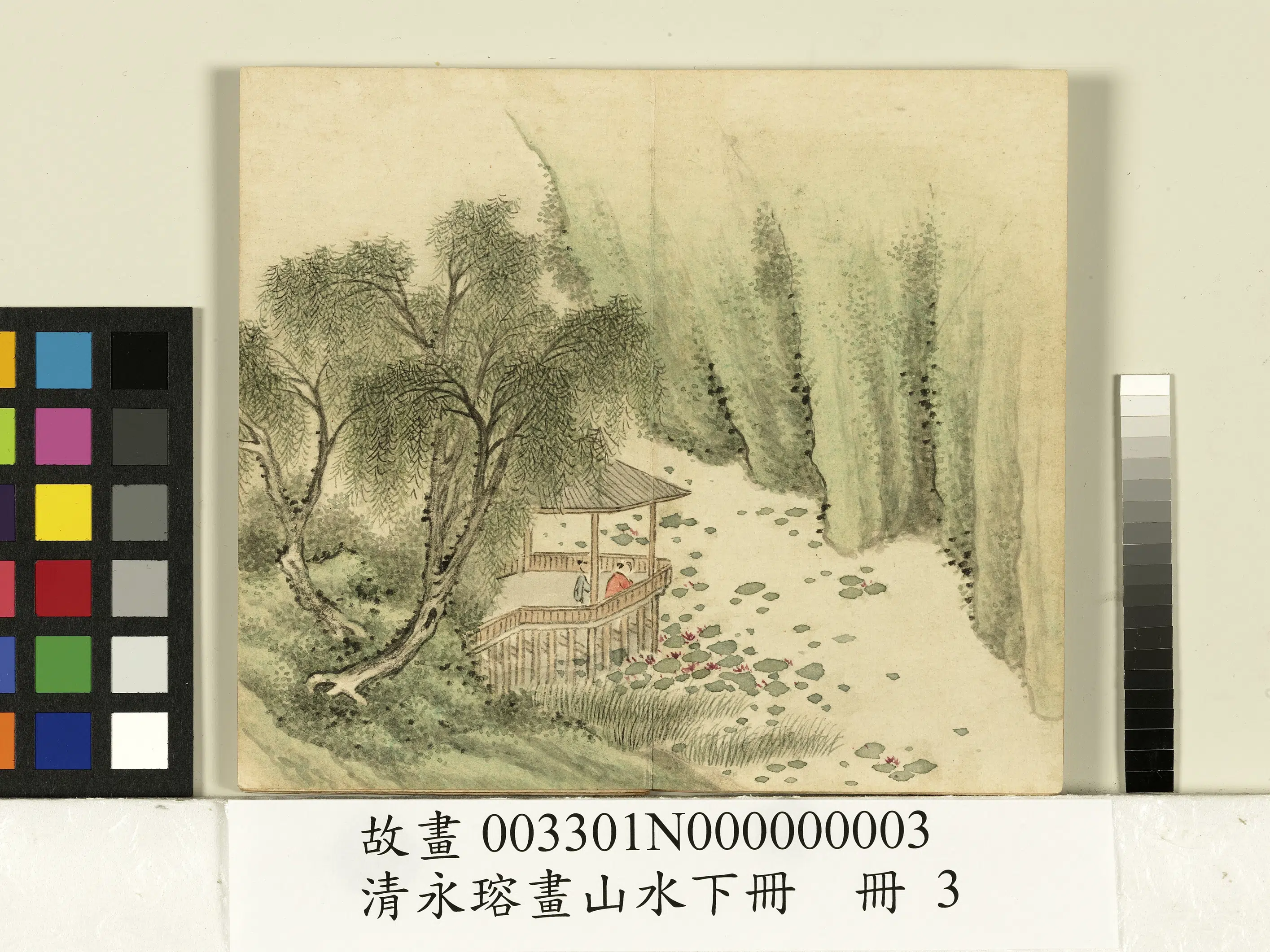 清代【爱新觉罗·永瑢】《画山水下册册-夏亭赏荷》