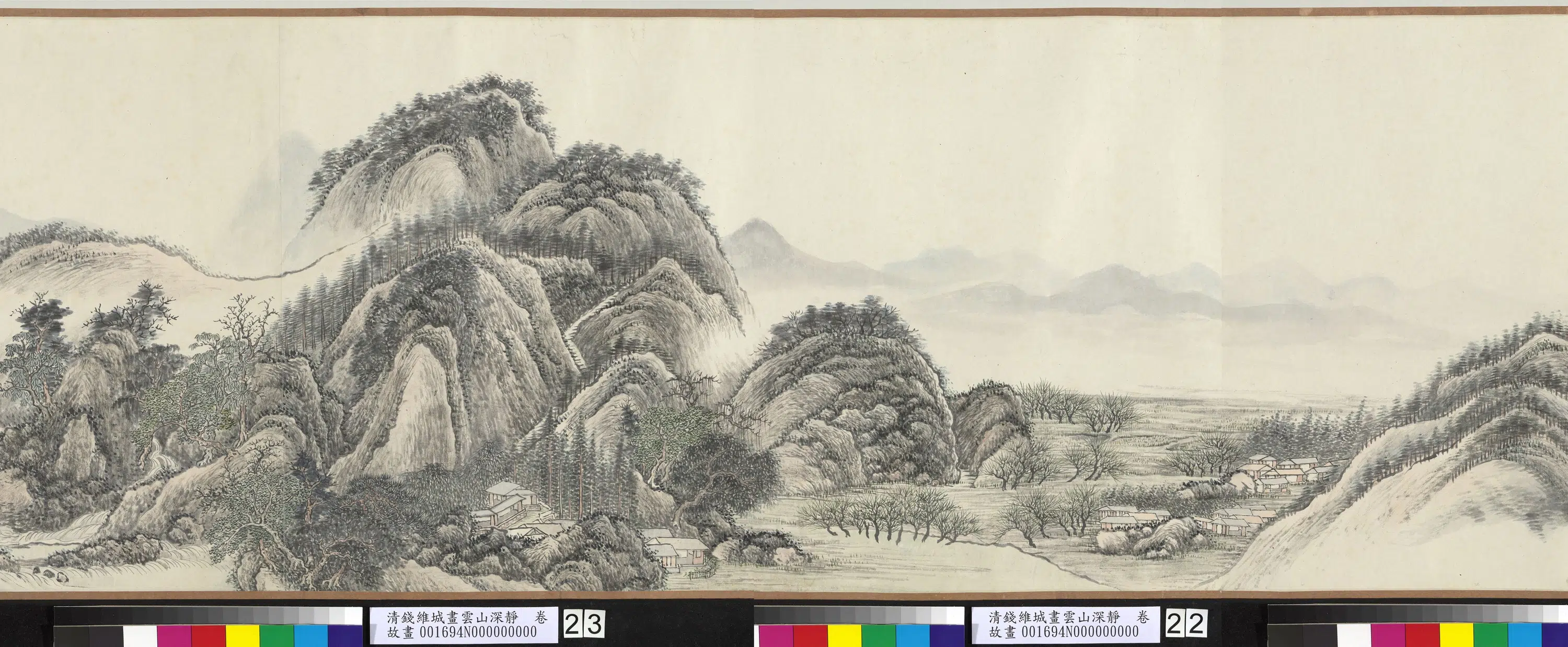 清代【钱维城】《画云山深静卷》 第3张