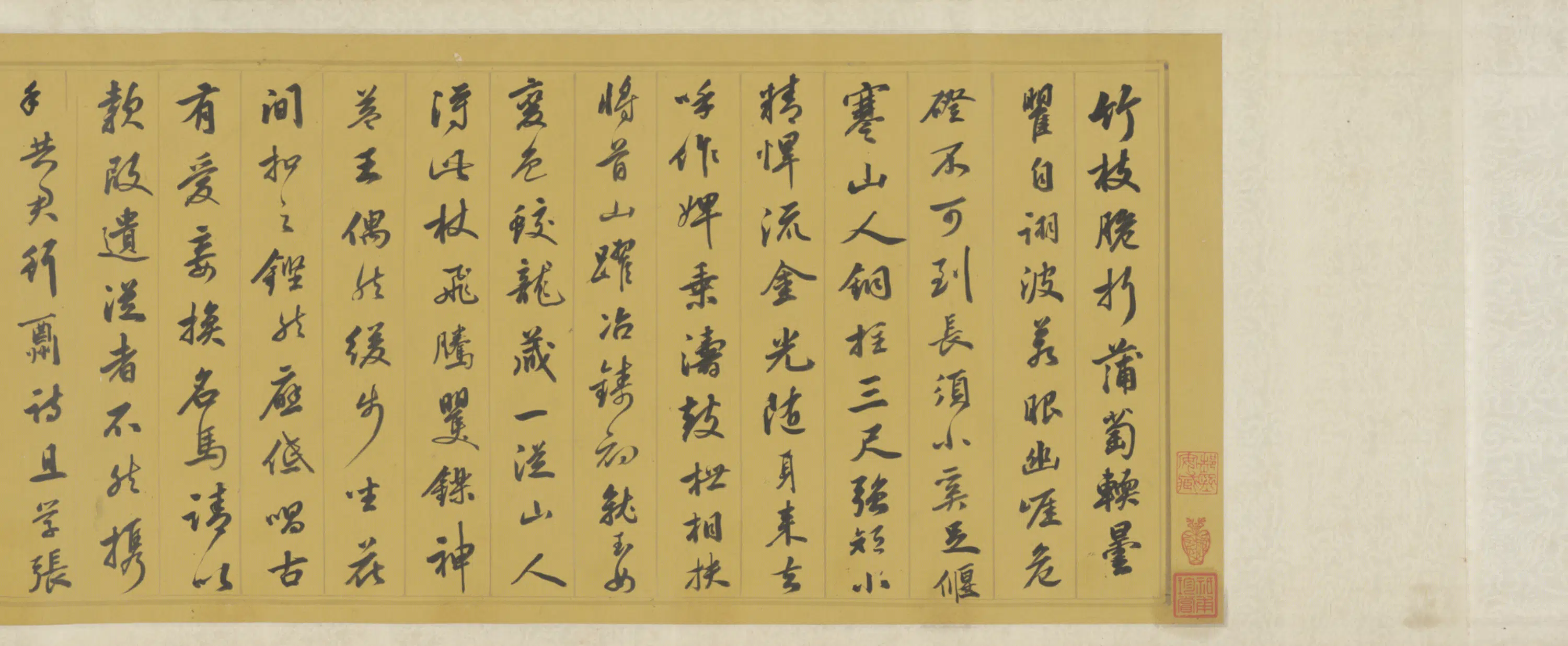 清代【钱陈群】《行书翰札卷》 第2张