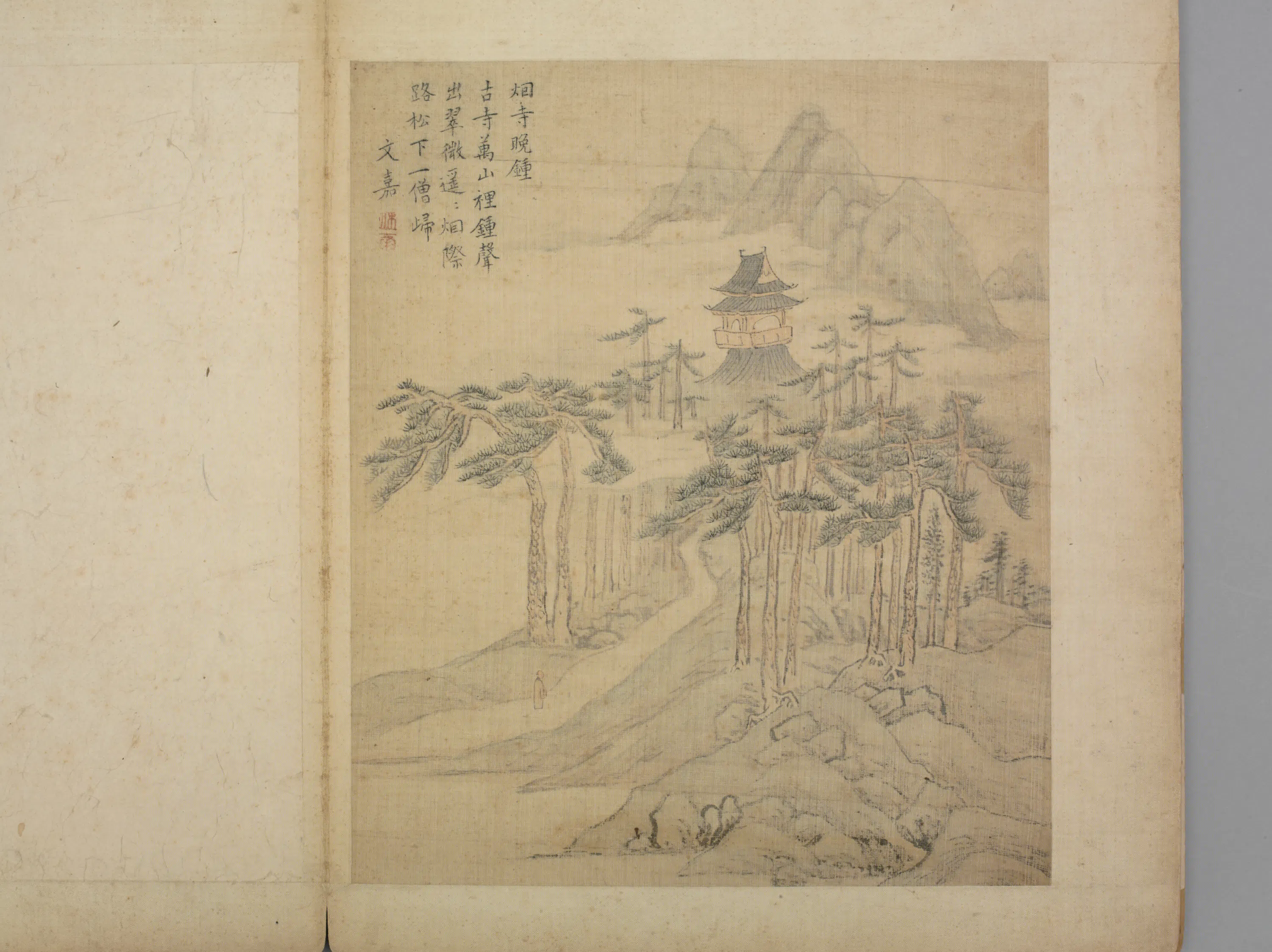 明朝【文嘉】《潇湘八景图册（8开）》 第6张
