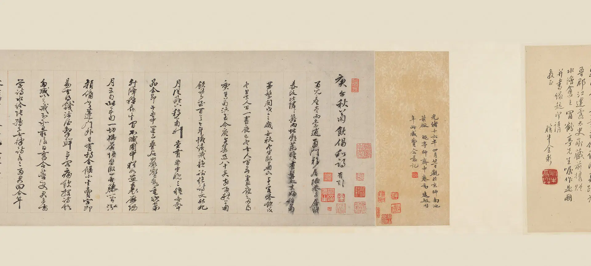 清代【冒襄】《行书菊饮唱和诗卷》 第3张