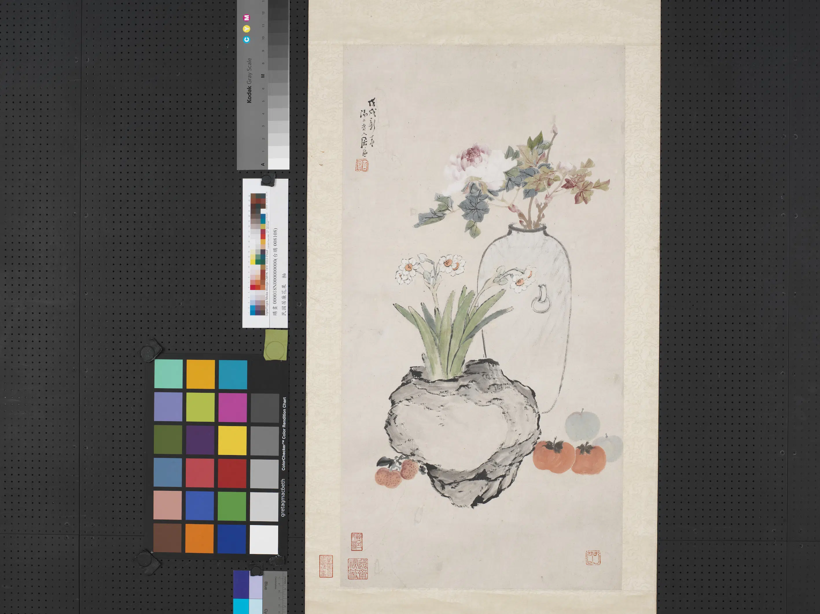 清代【居廉】《花果图轴》 第1张