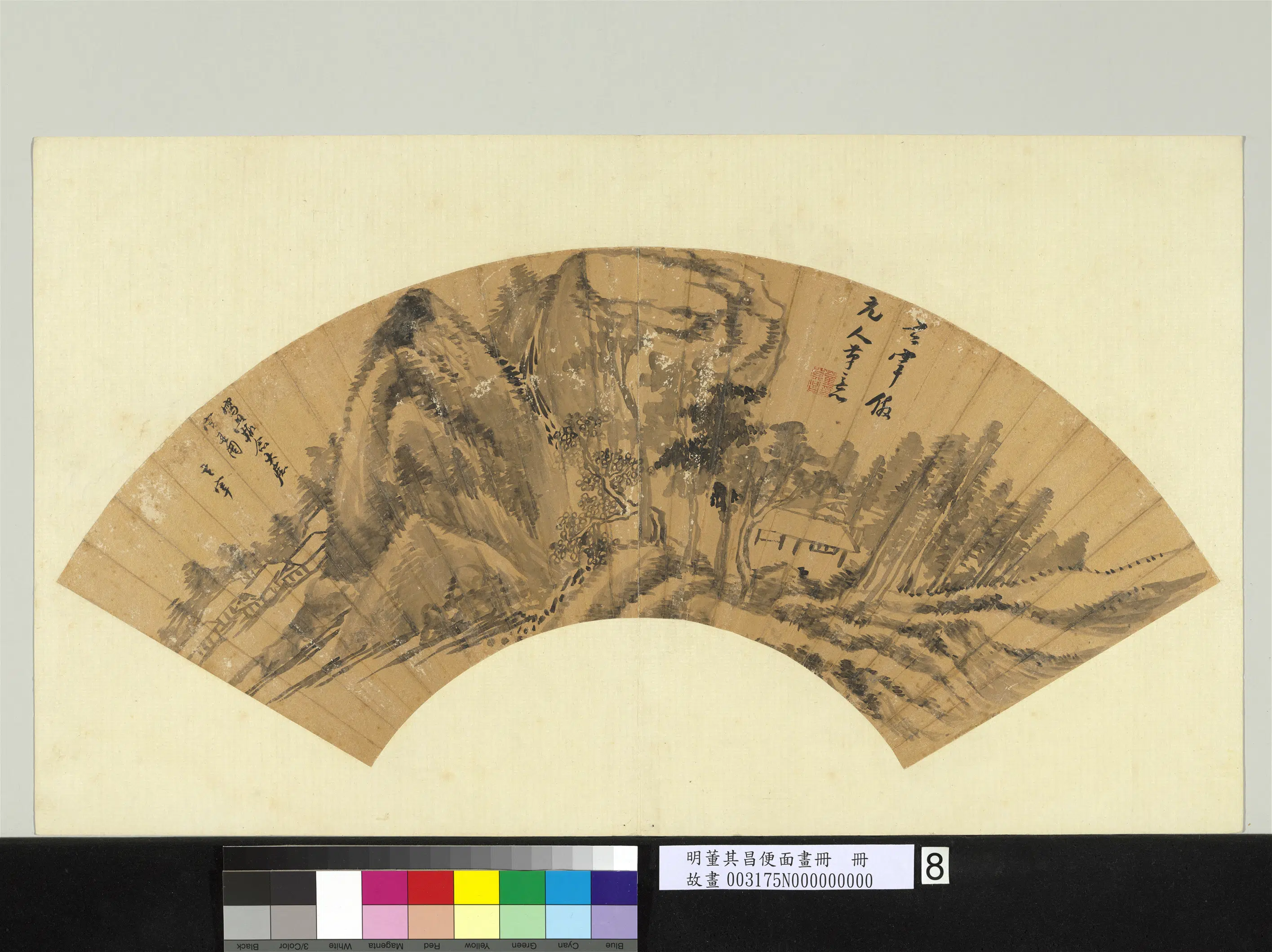 明代【董其昌】《便面画册》 第3张
