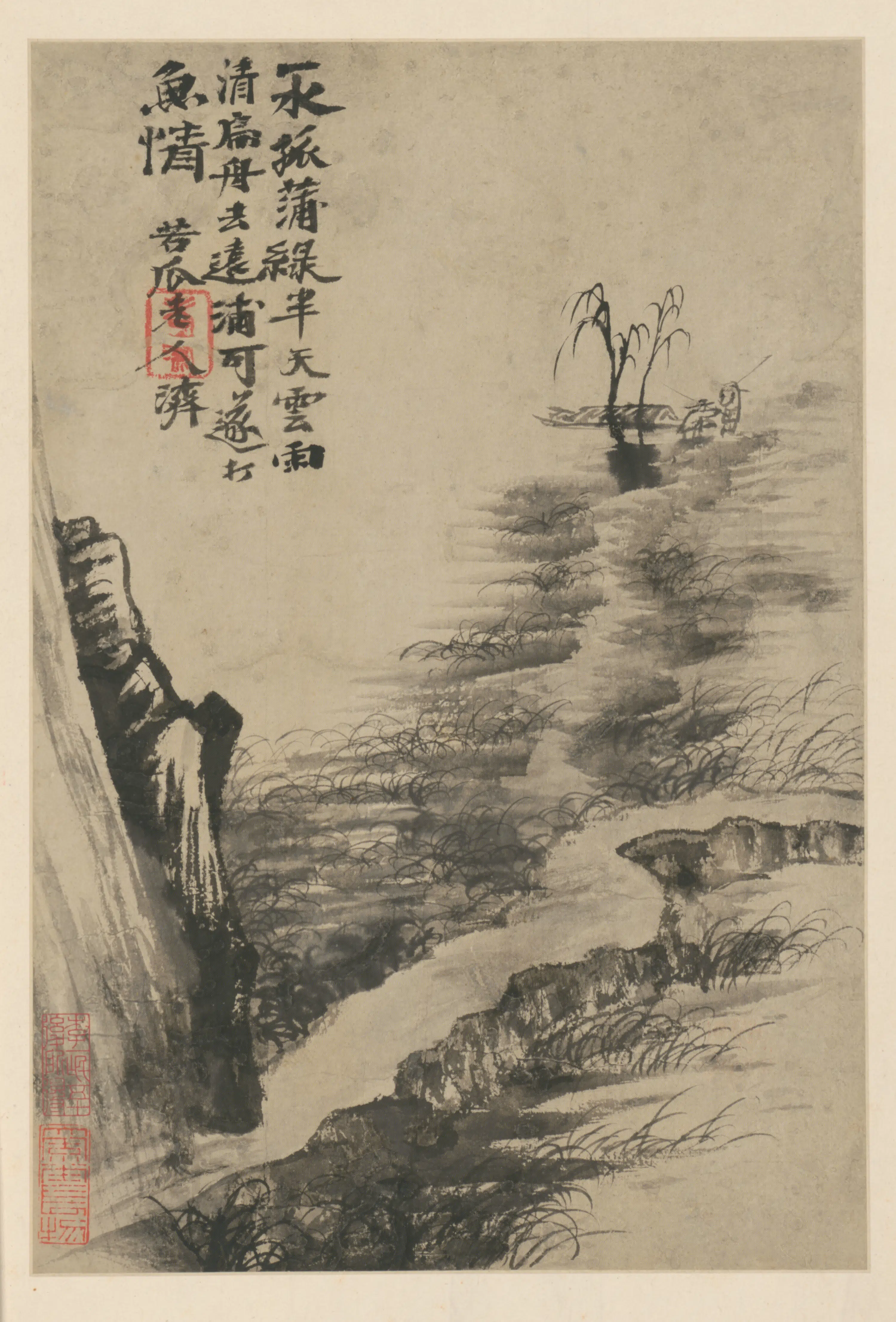 清代【石涛】《黄山游图册(6开)》 第6张 清代【石涛】《黄山游图册(6开)》 第6张