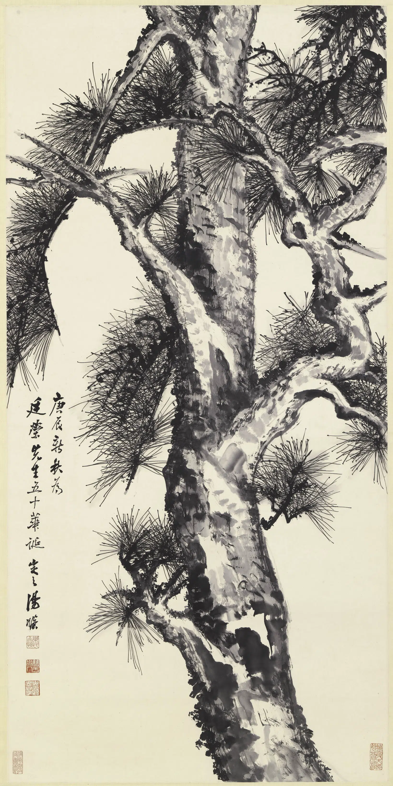 近现代【汤涤】《苍松图轴》 第1张