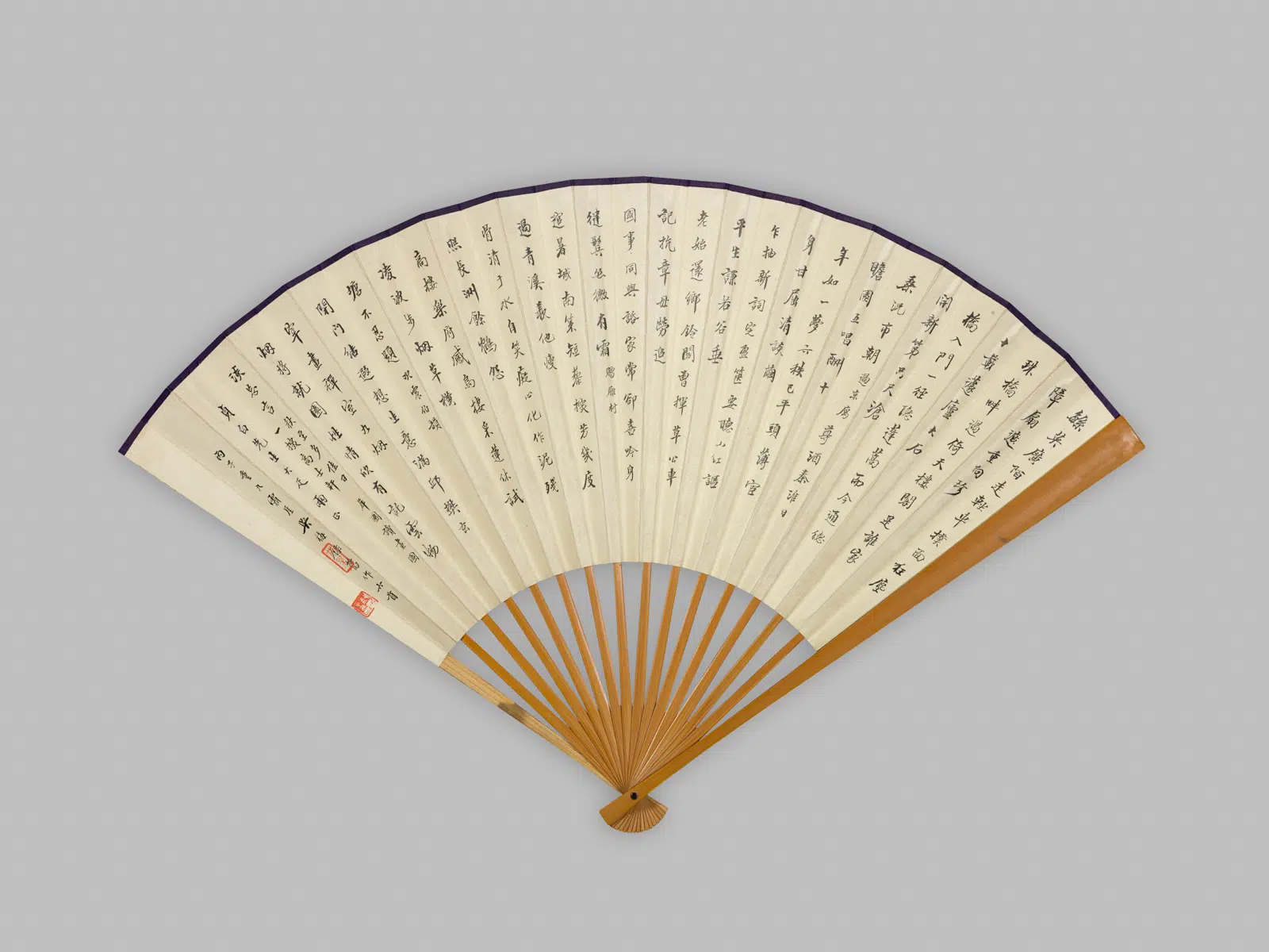 近现代【吴湖帆】《吴梅书画成扇》