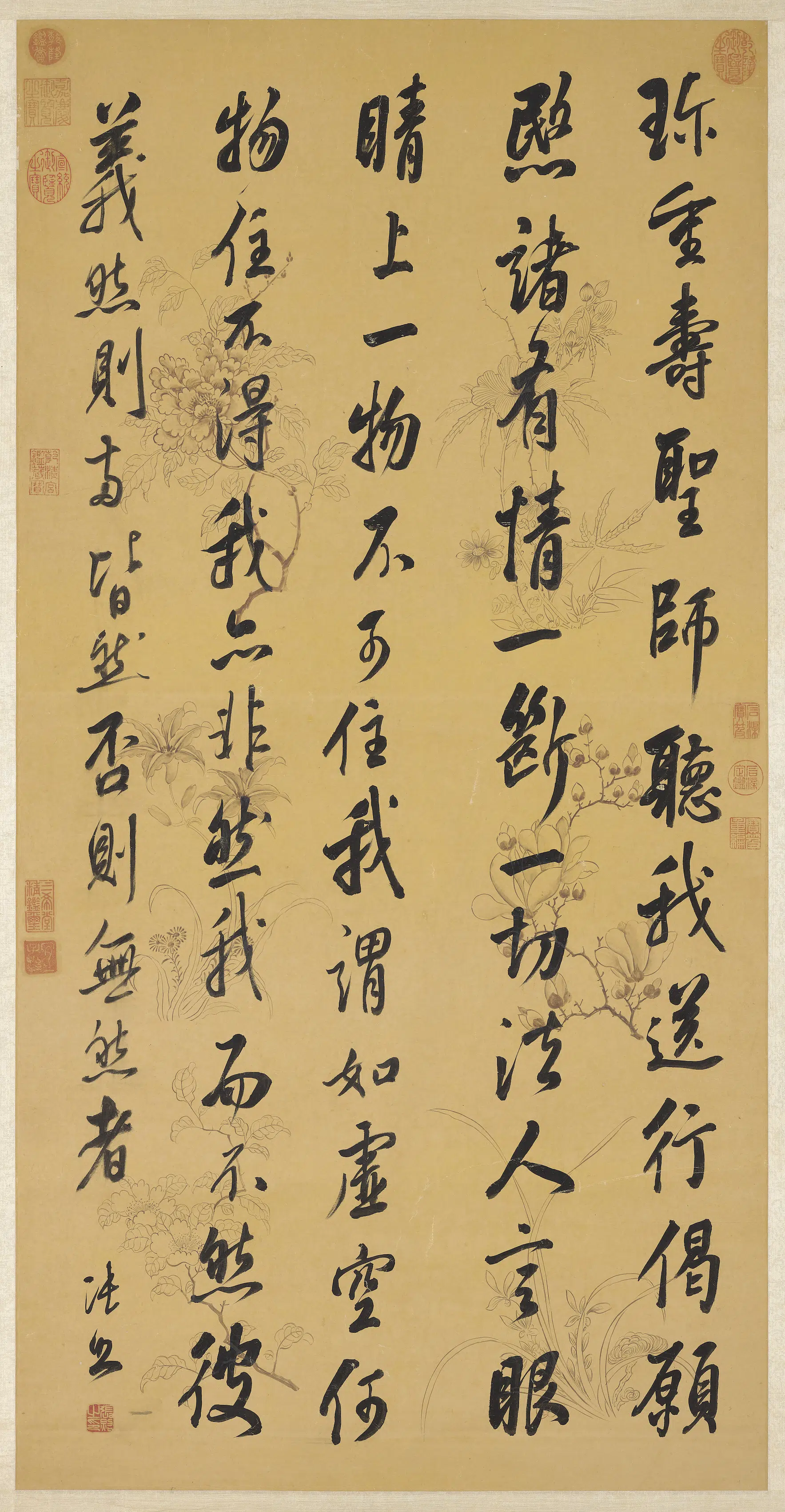 清代【张照】《书苏轼寿星长老偈轴》