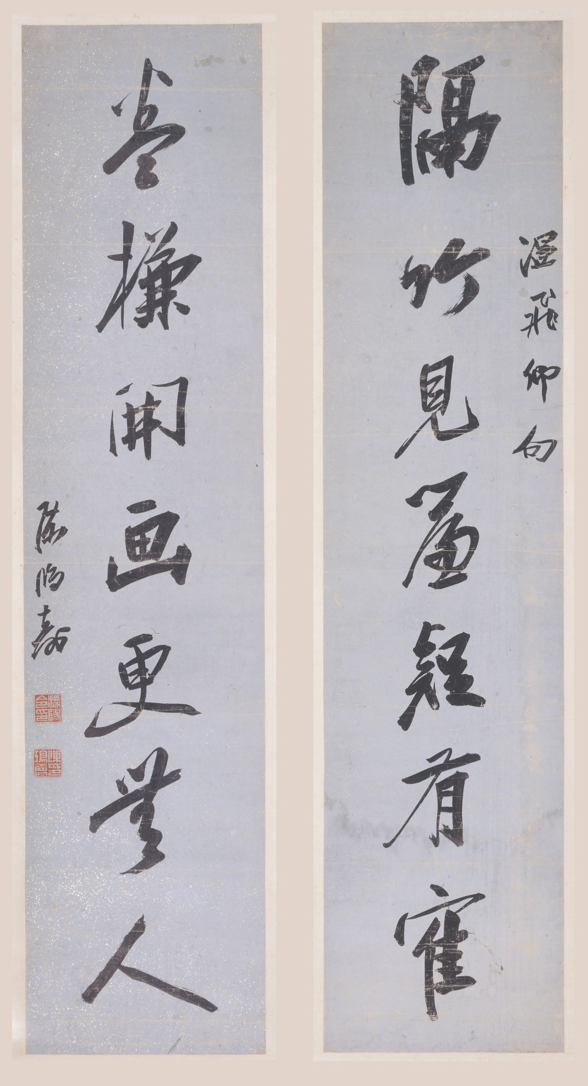 清代【陈鸿寿】《行书温庭筠七言联》