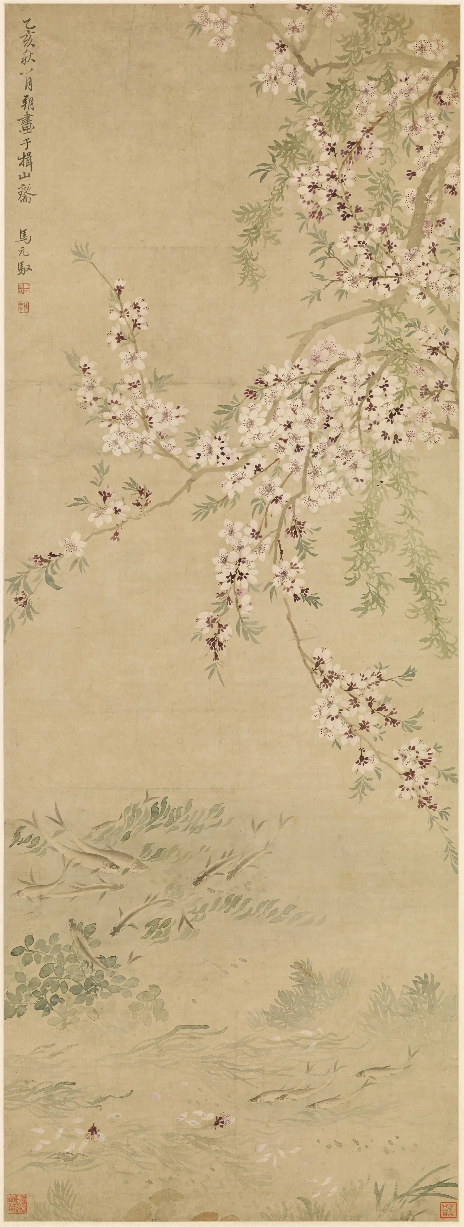 清代【马元驭】《落花游鱼图轴》