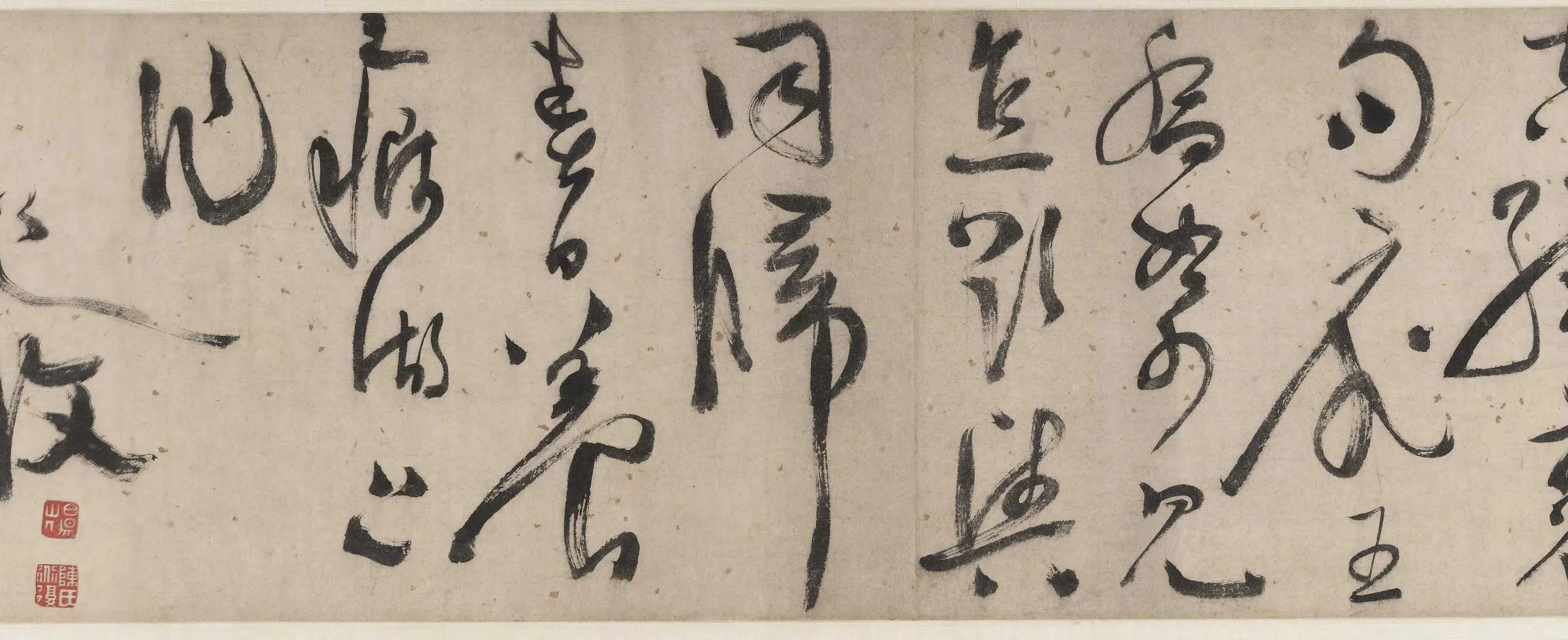 明朝【陈淳（道复）】《书画合卷》 第2张