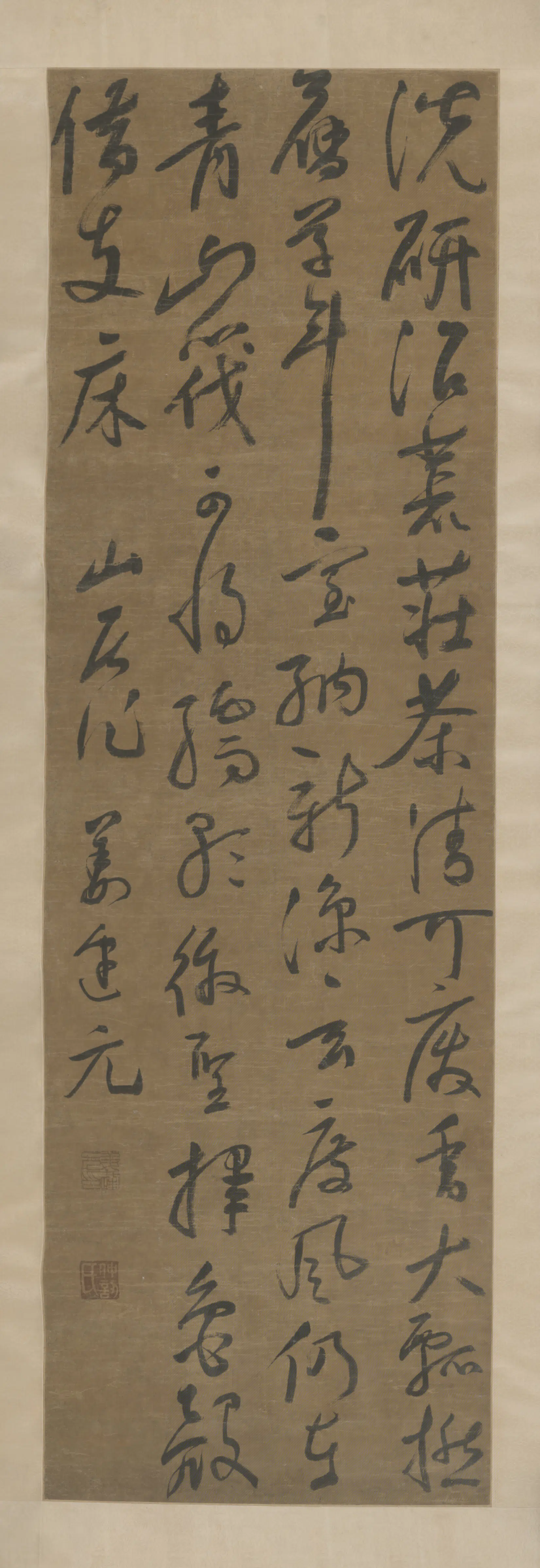 明朝【姜逢元】《行书山居五律诗轴》