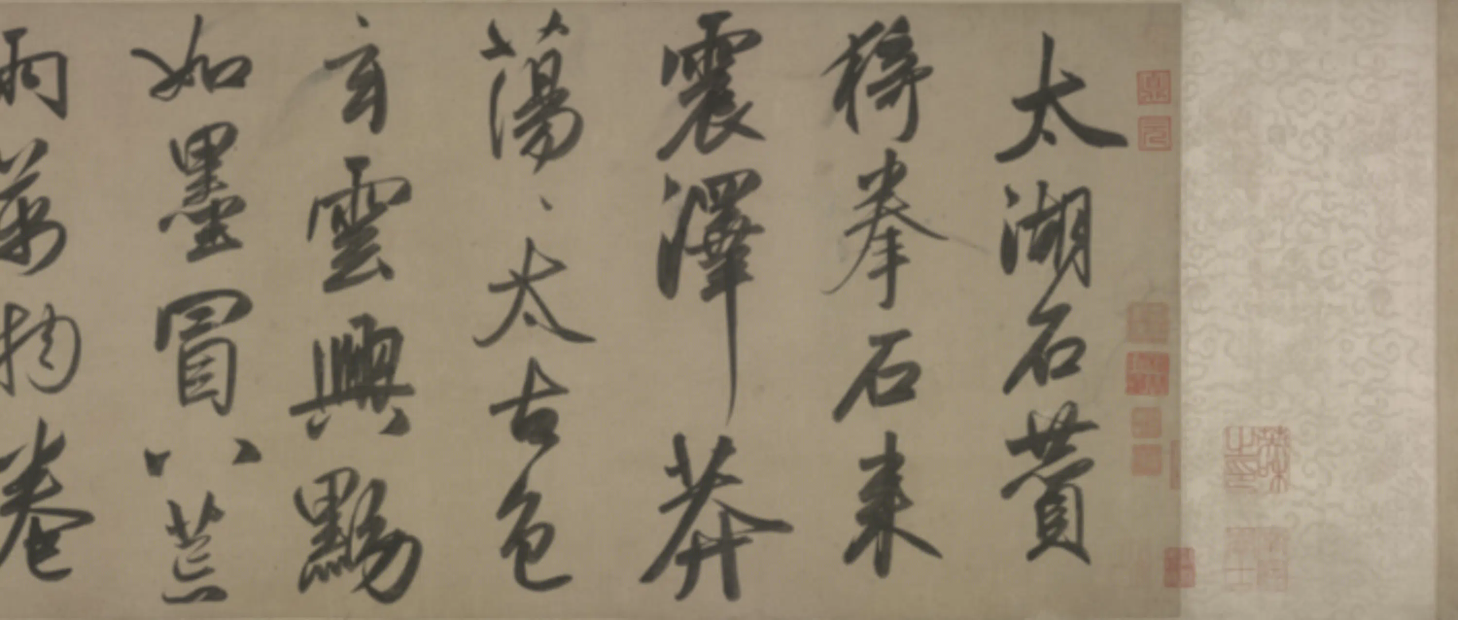 元朝【赵孟頫】《行书二赞二图诗卷》 第4张 元朝【赵孟頫】《行书二赞二图诗卷》 第4张