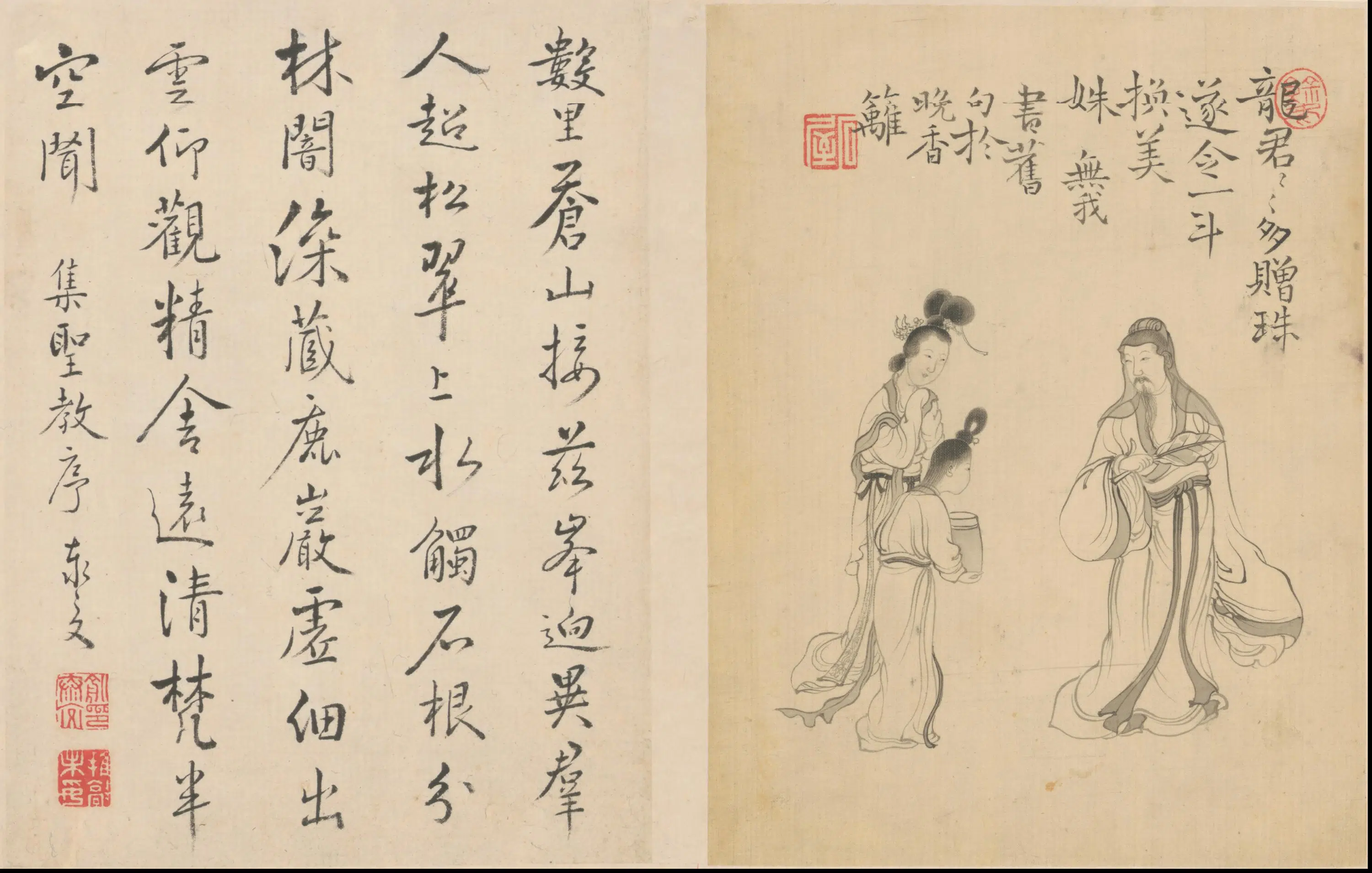 清代【王树榖】《王树穀人物故事册》 第3张