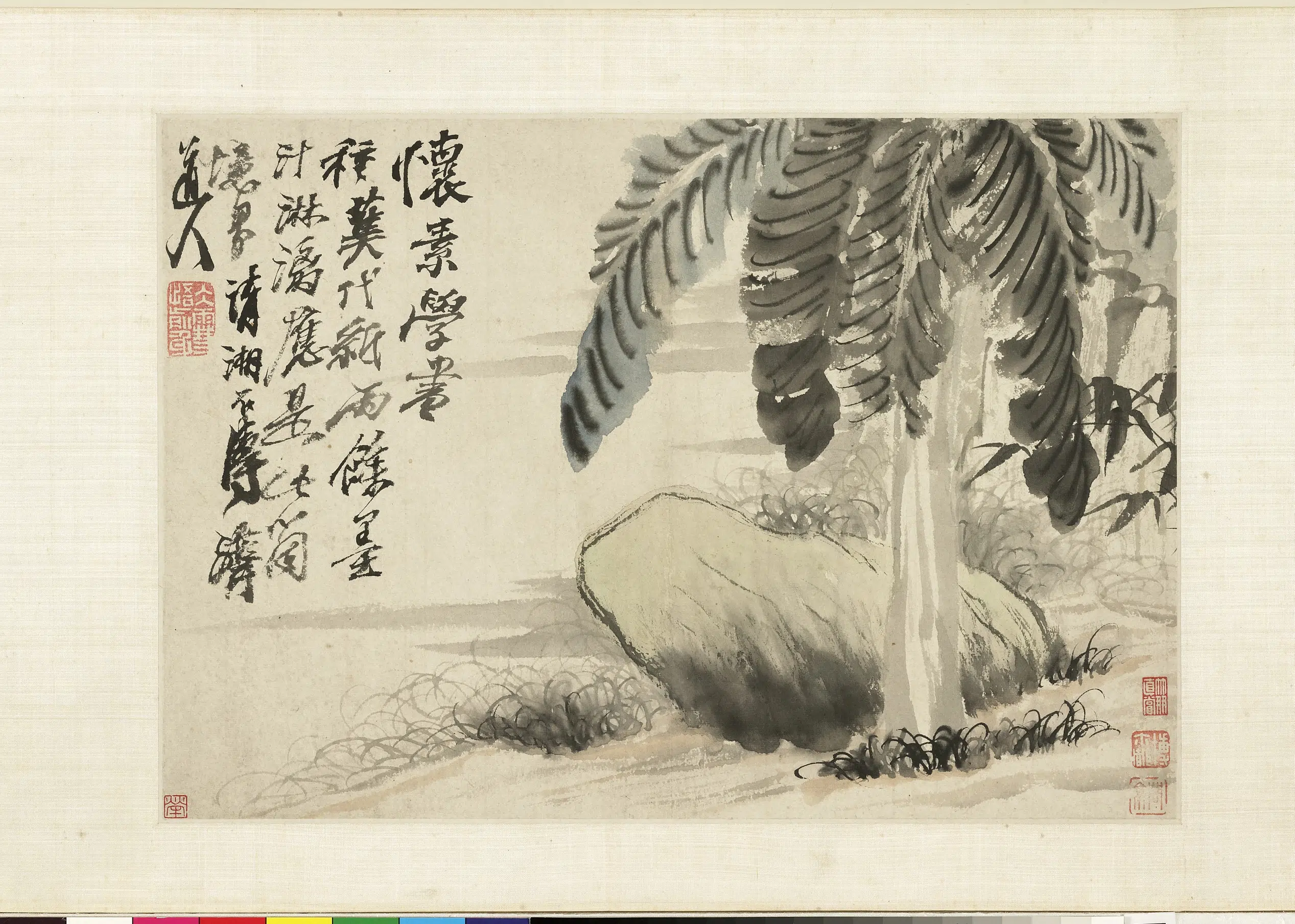 清代【石涛】《画芭蕉-诗画合璧卷》