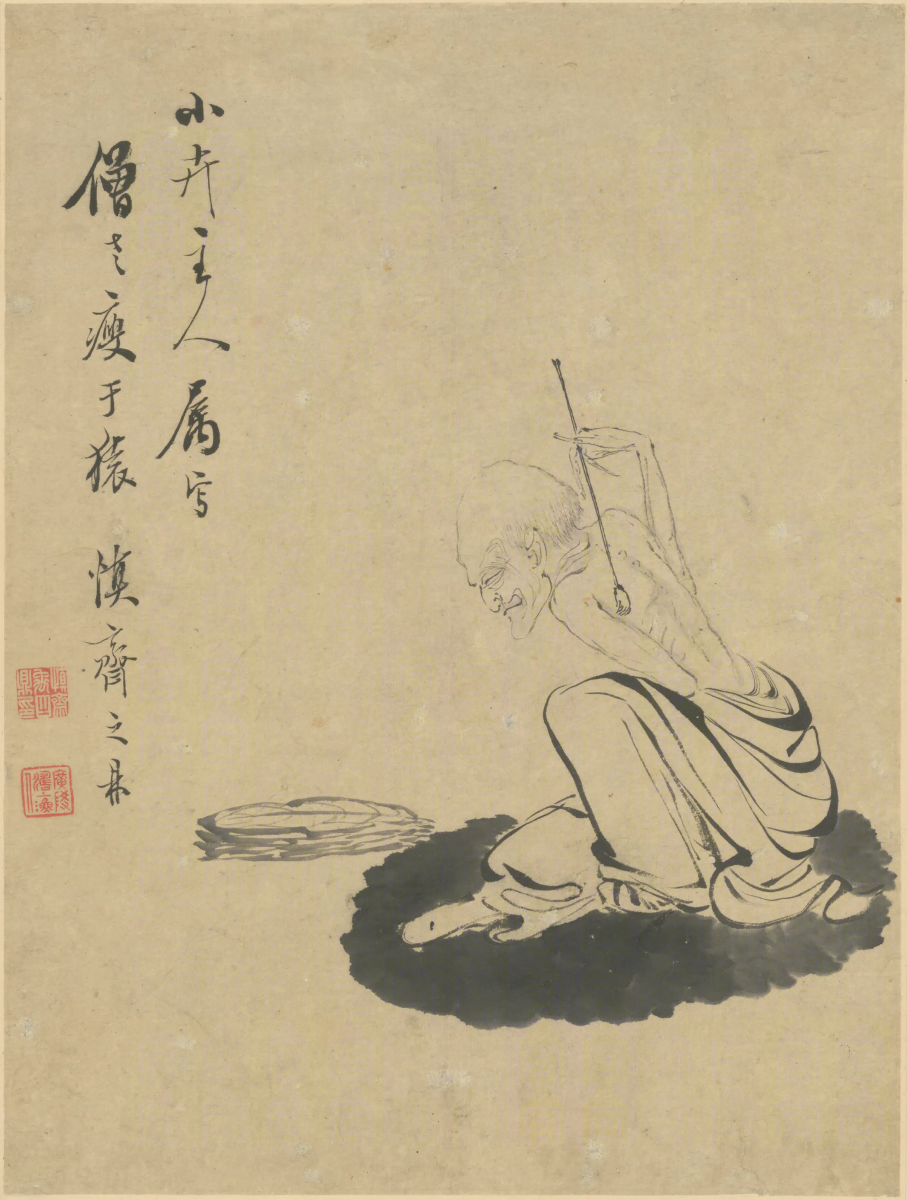 清代【禹之鼎】《无量寿佛轴》