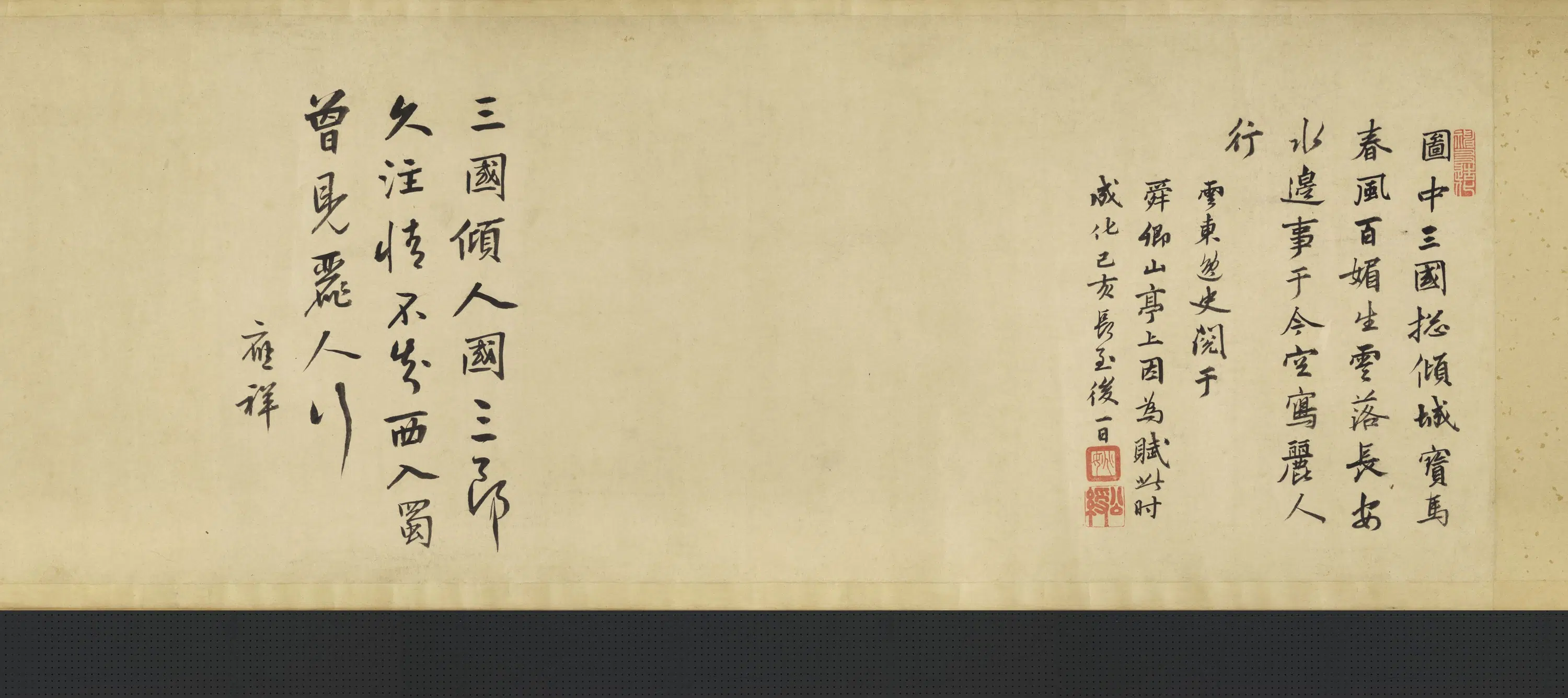北宋【李公麟】《宋丽人行图》 第2张
