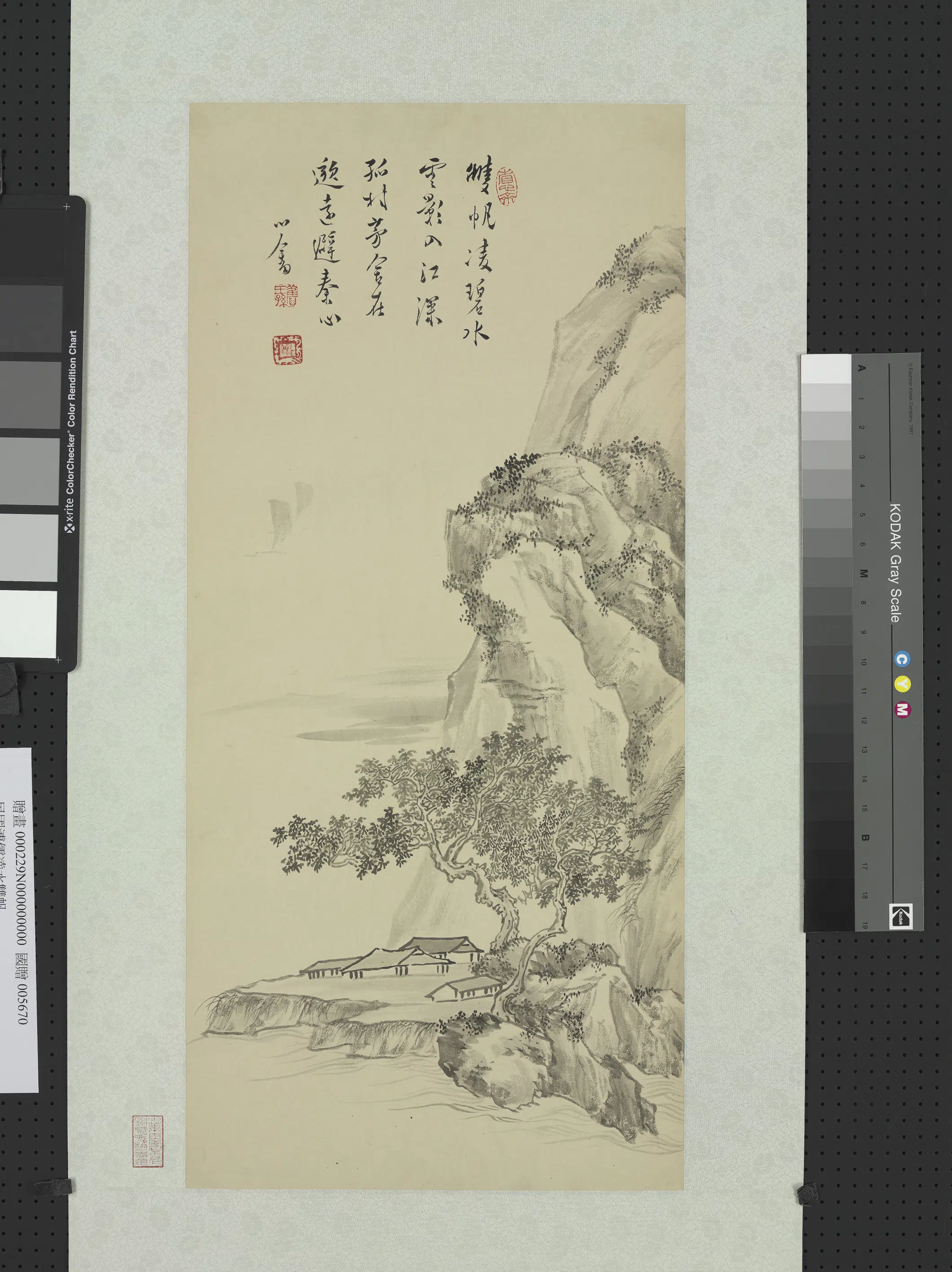 近现代【溥儒（溥心畬）】《凌水双帆图轴》