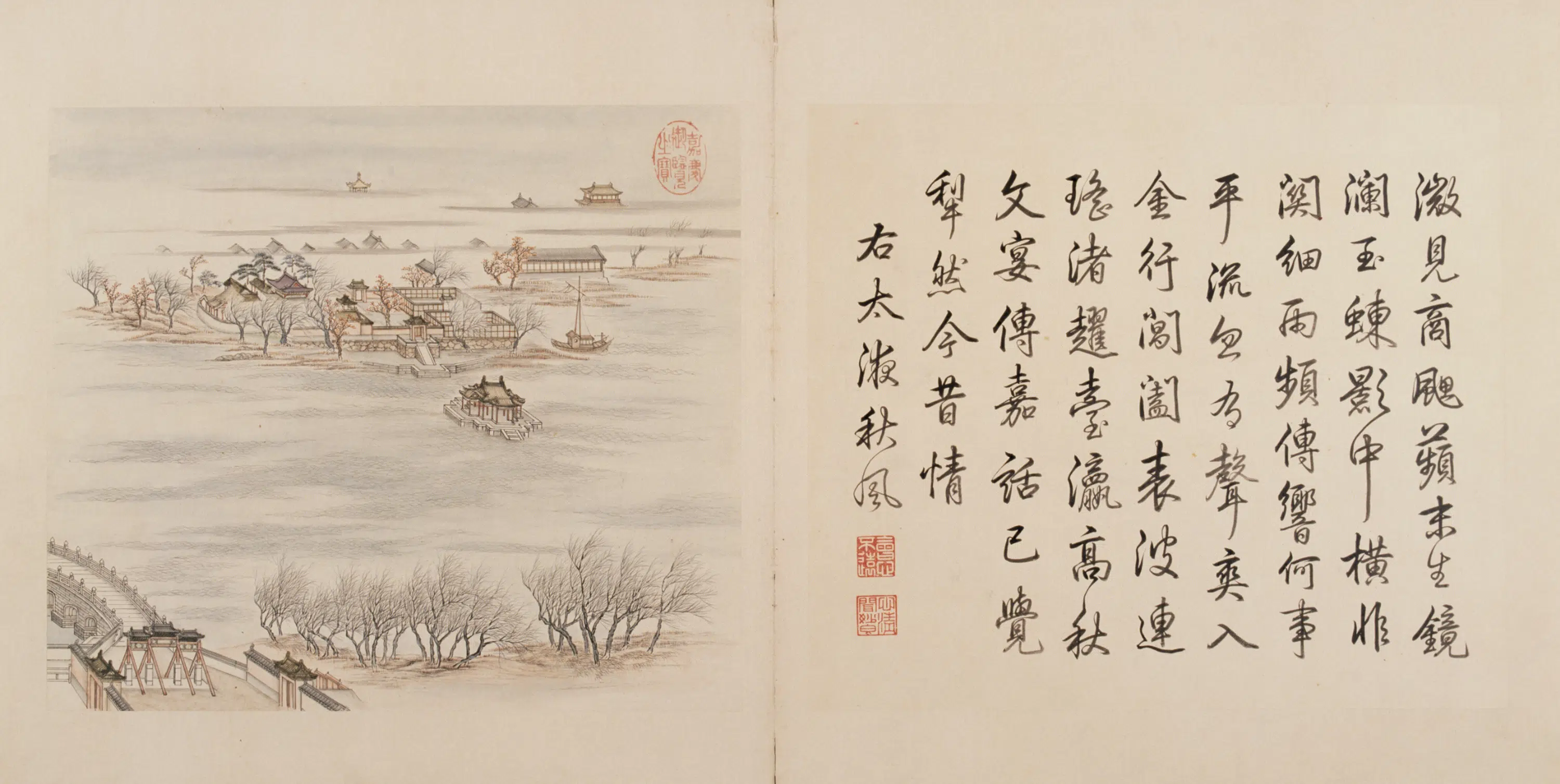 清代【张若澄】《燕山八景图册（8开）》 第3张