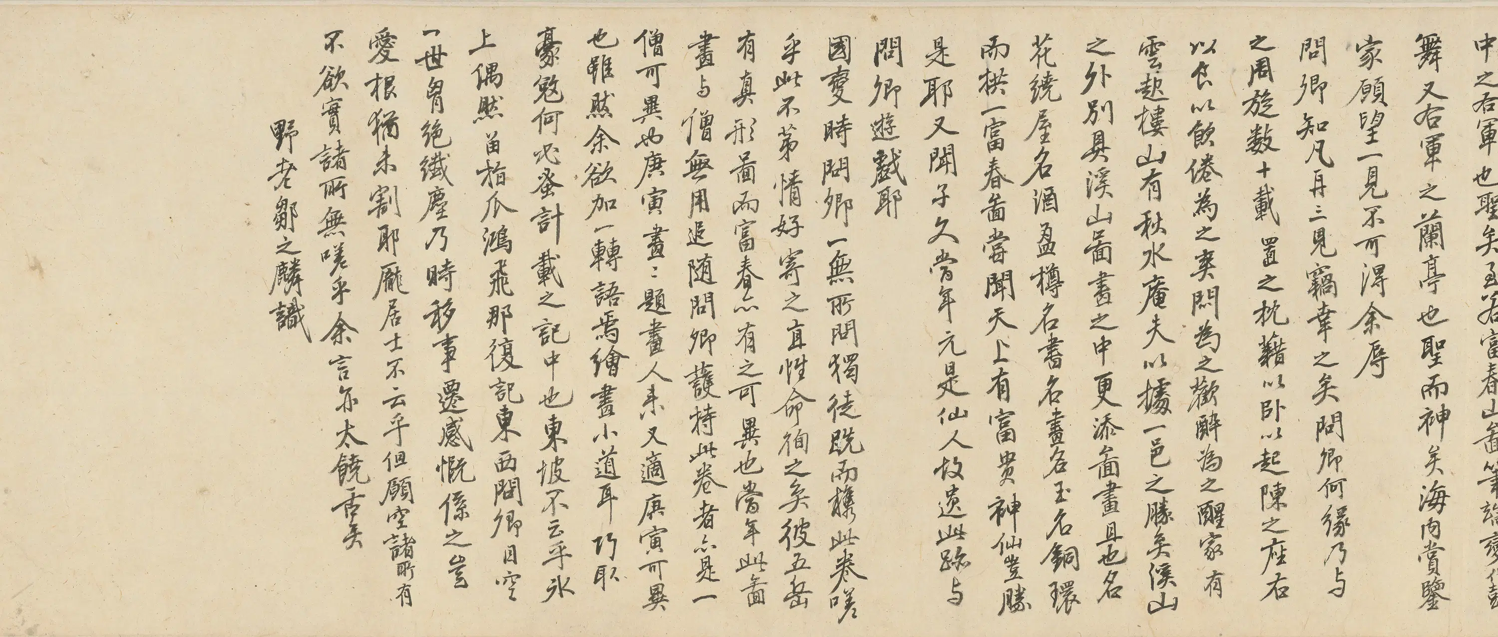 清代【王翚】《临黄公望富春山居图卷》 第7张 清代【王翚】《临黄公望富春山居图卷》 第7张