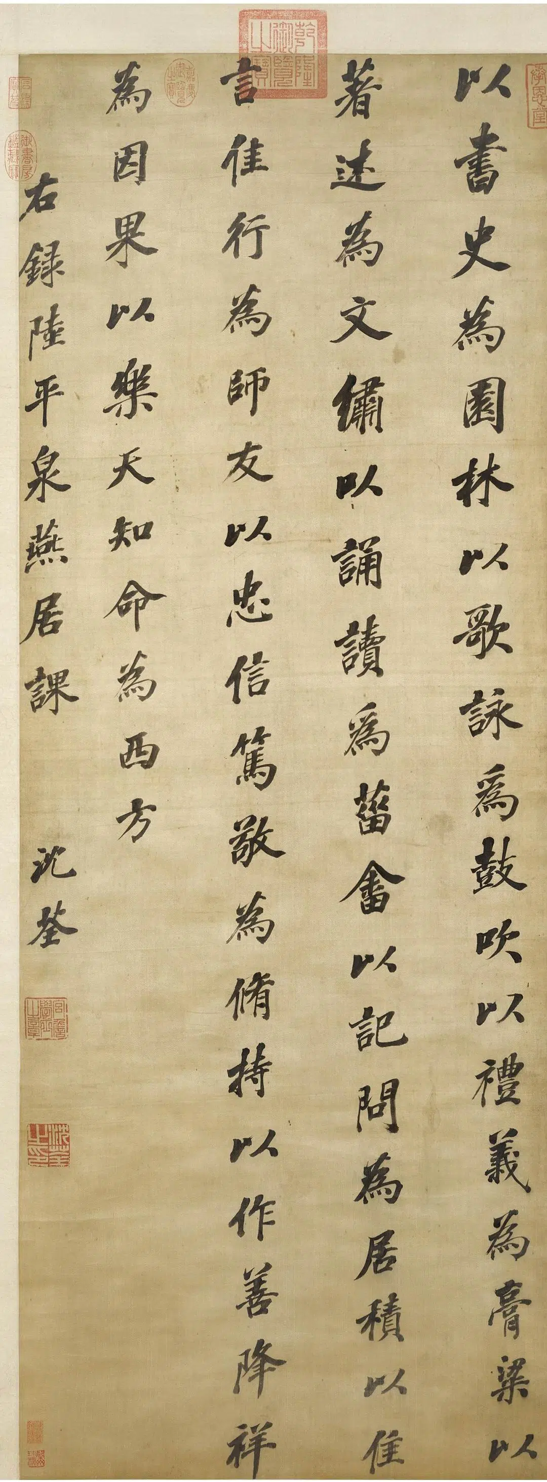 清代【沈荃】《楷书陆树声燕居课轴》
