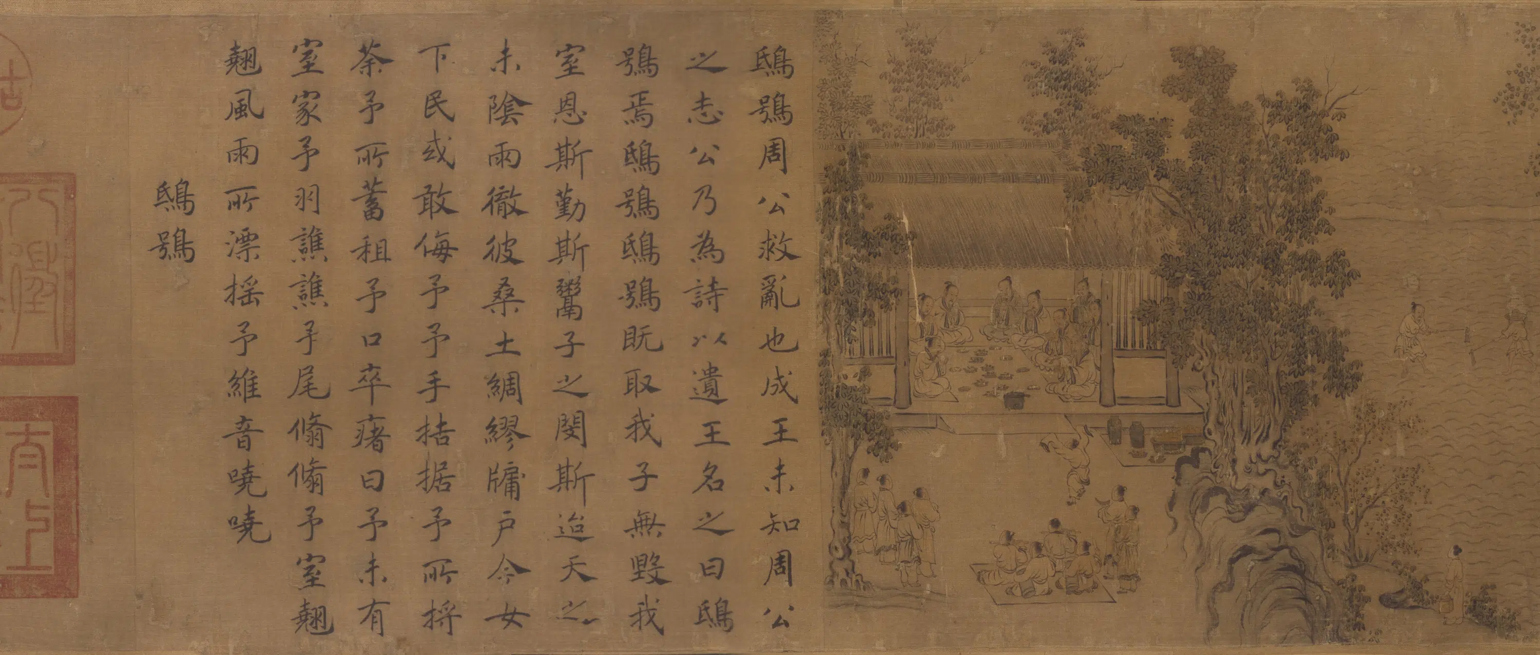 宋代【马和之】《豳风图卷》 第9张