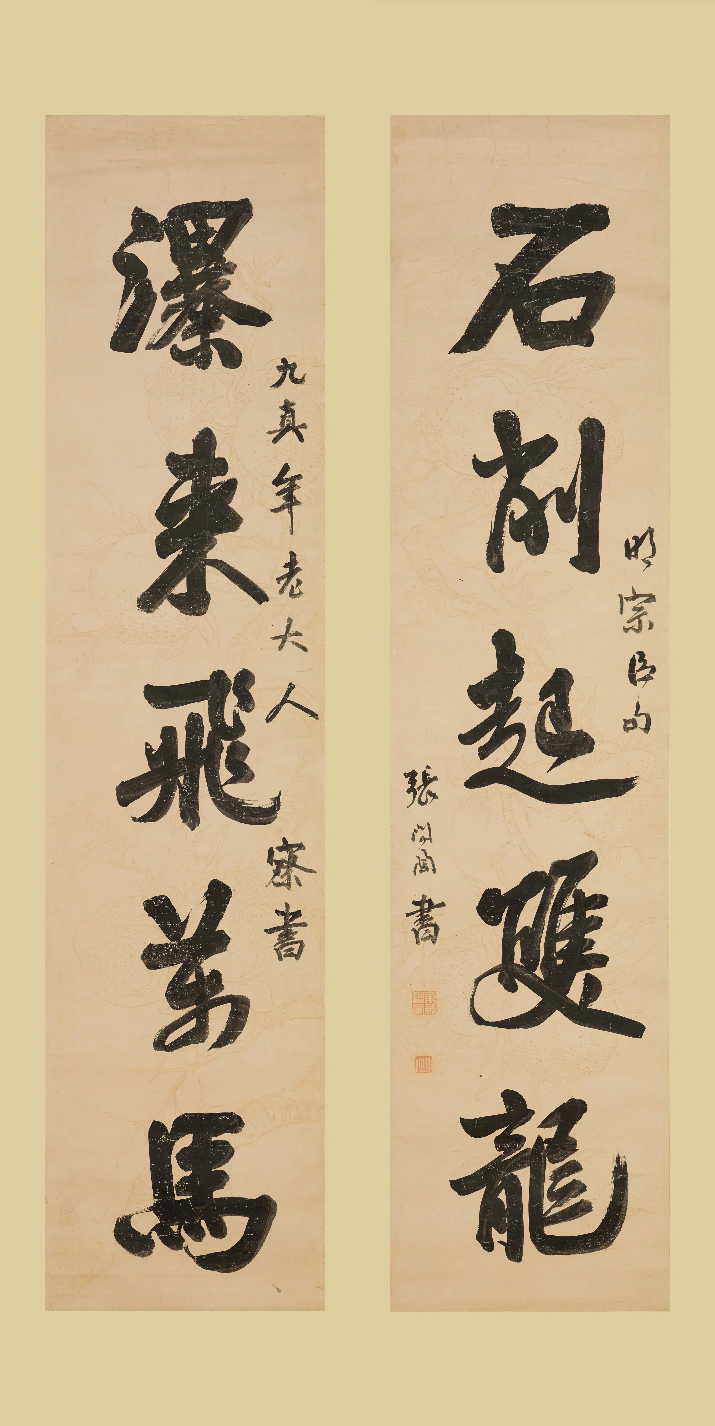 清代【张问陶】《行书五言联》
