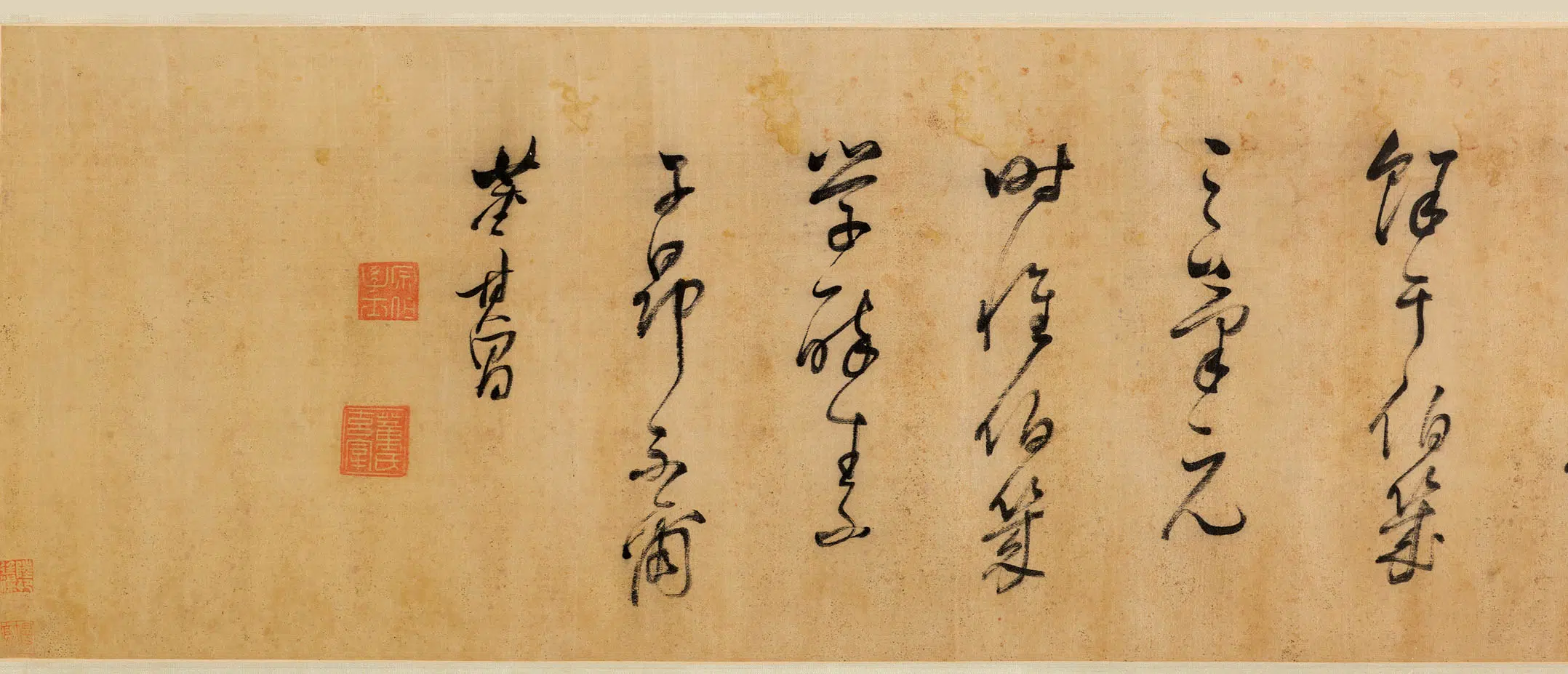明朝【董其昌】《草书杜诗卷》