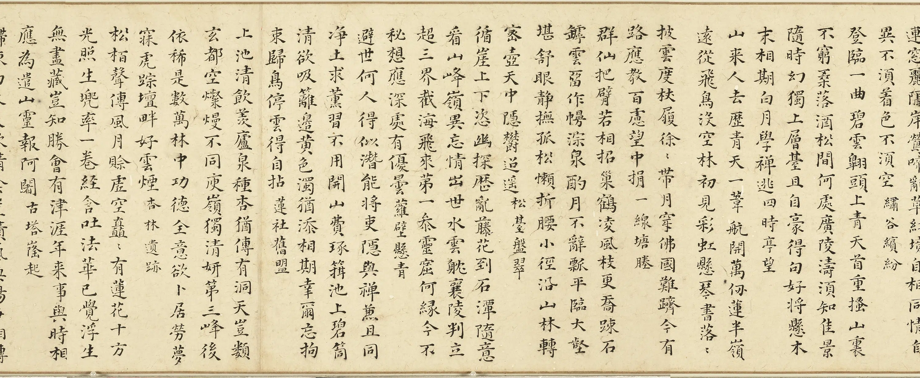 清代【胡玉昆】《画莲峰卷》 第11张
