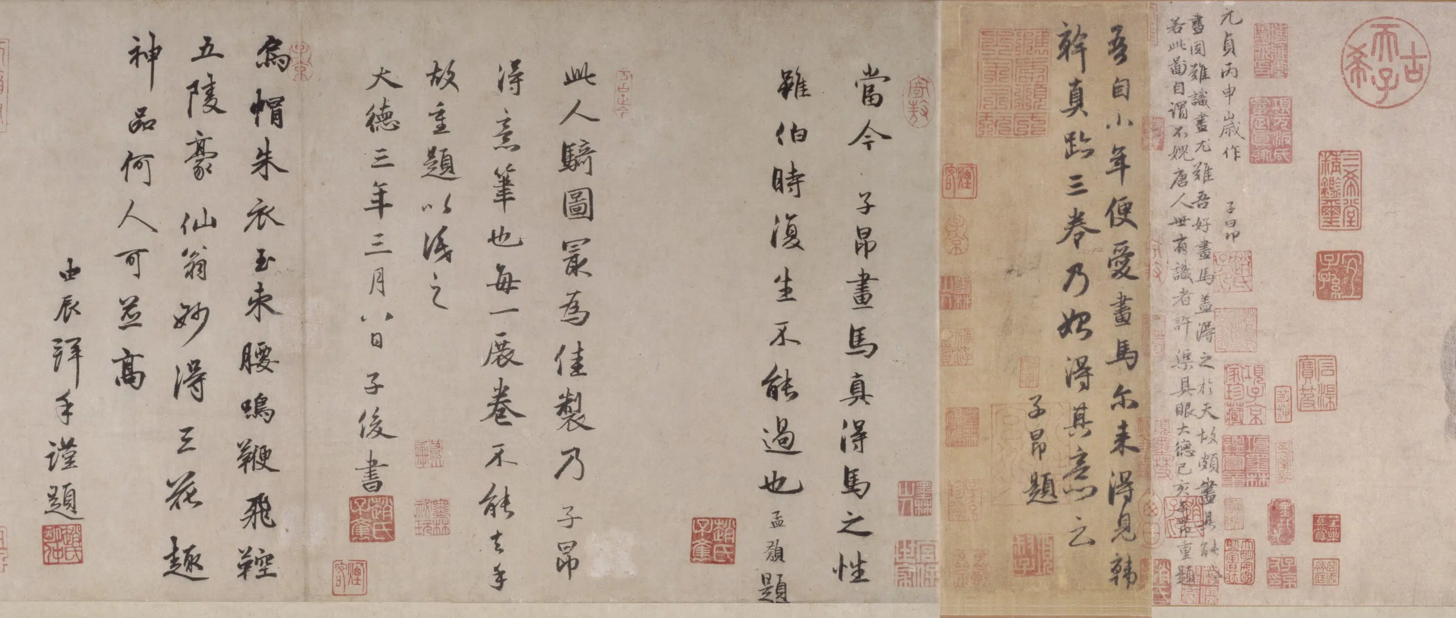元朝【赵孟頫】《人骑图卷》 第6张