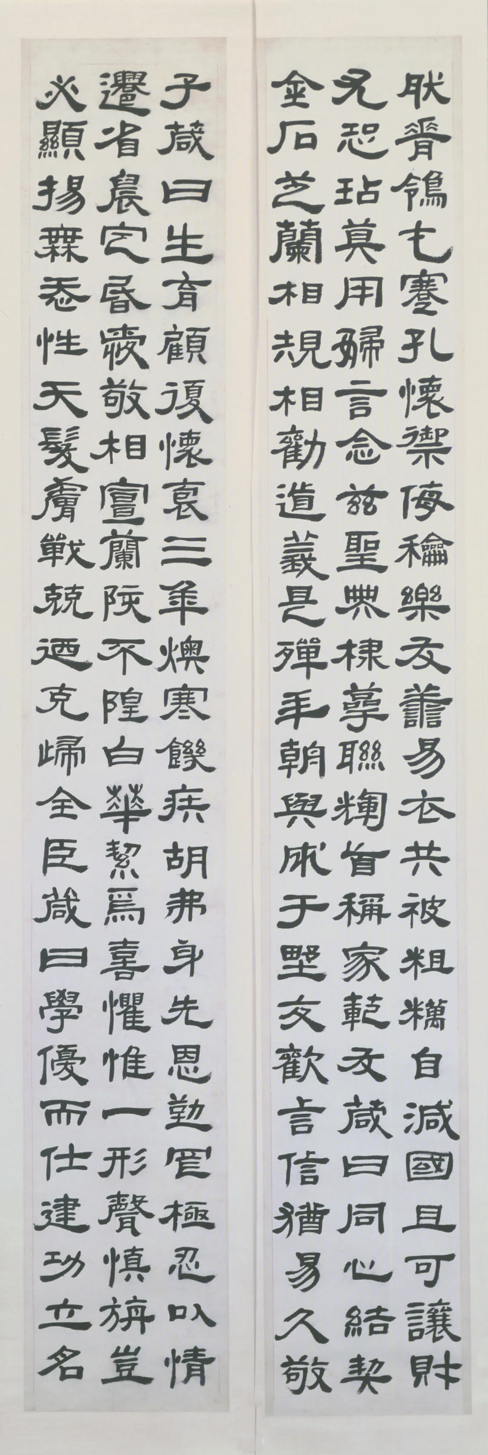 清代【邓（琰）石如】《隶书四条屏》