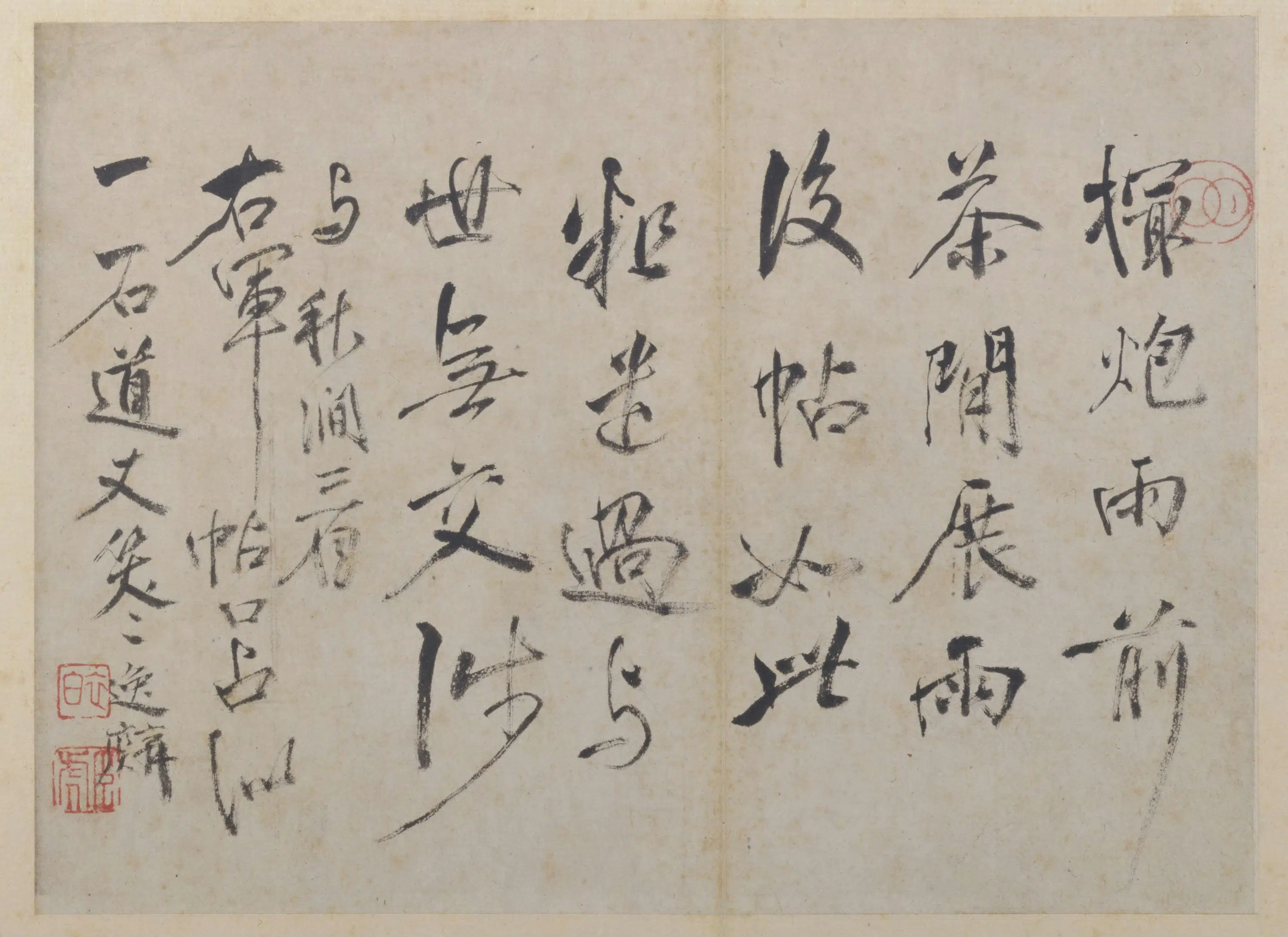 晋朝【王羲之（传）】《行草书雨后帖页（宋摹本）》 第3张