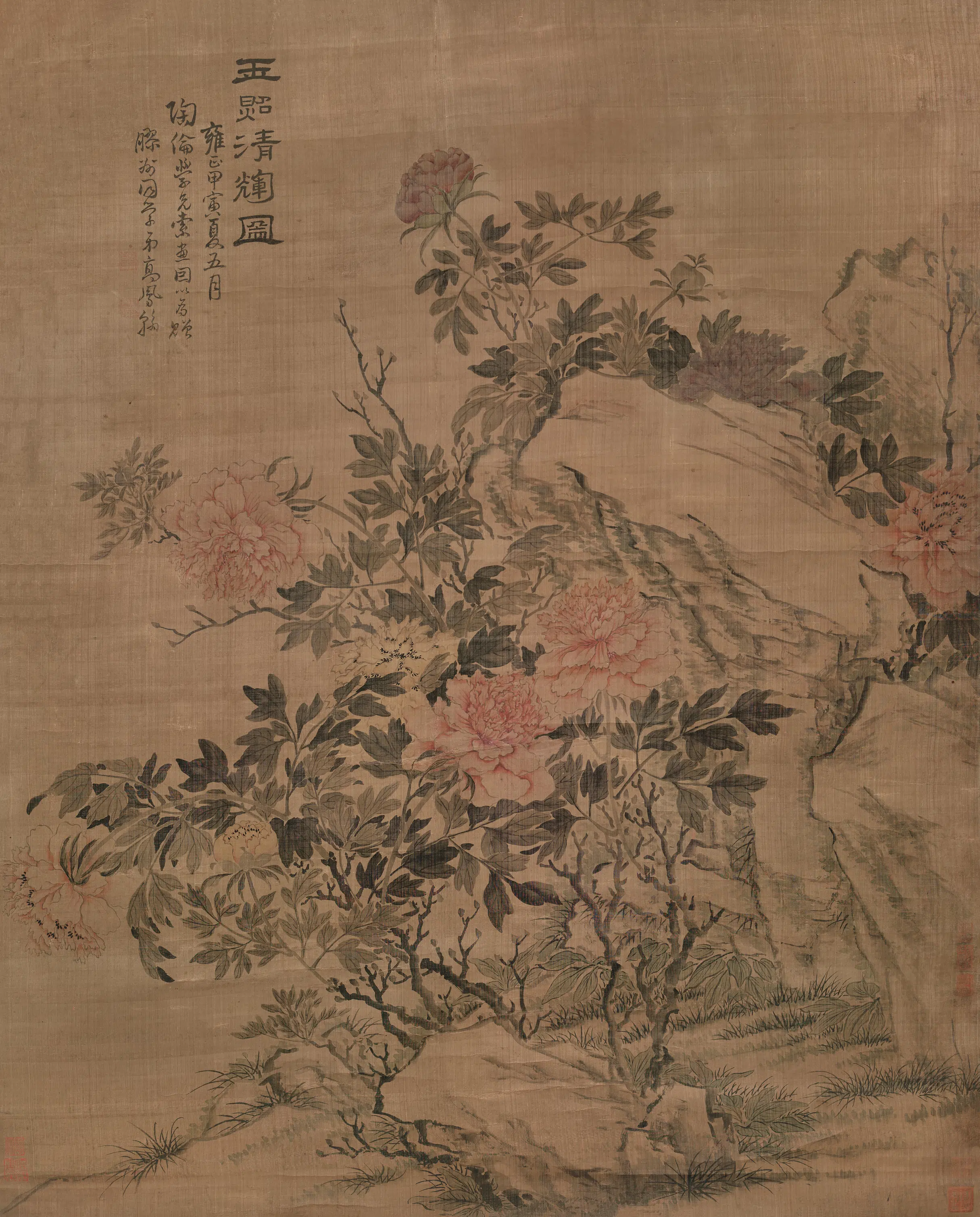 清代【高凤翰】《玉照清辉图轴》