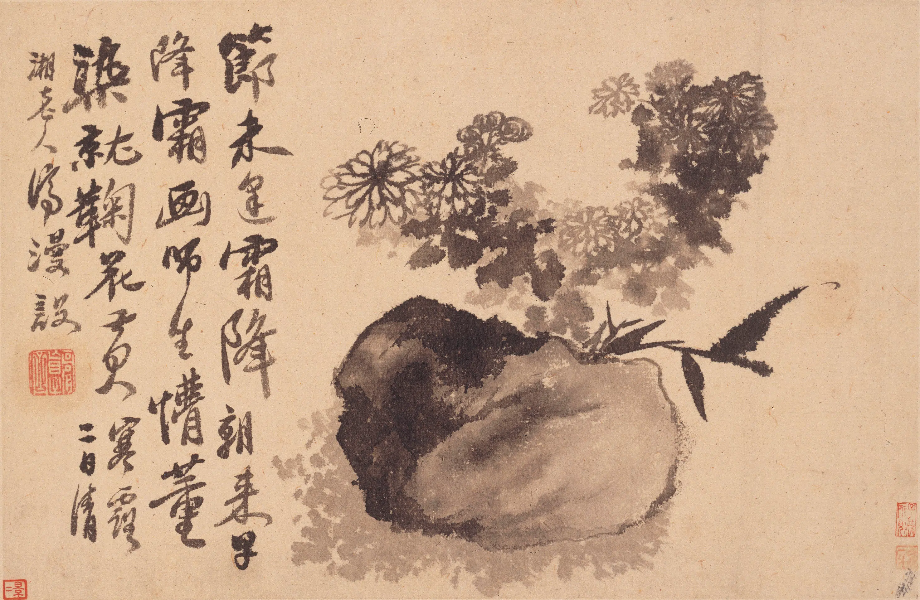 清代【石涛】《山水花卉册》 第4张