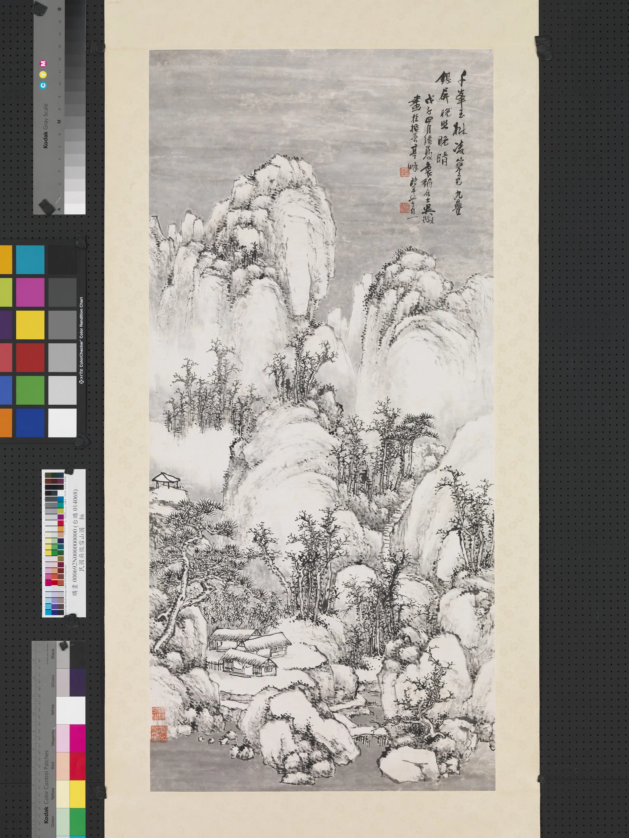 近现代【吴征】《雪山图轴-2》