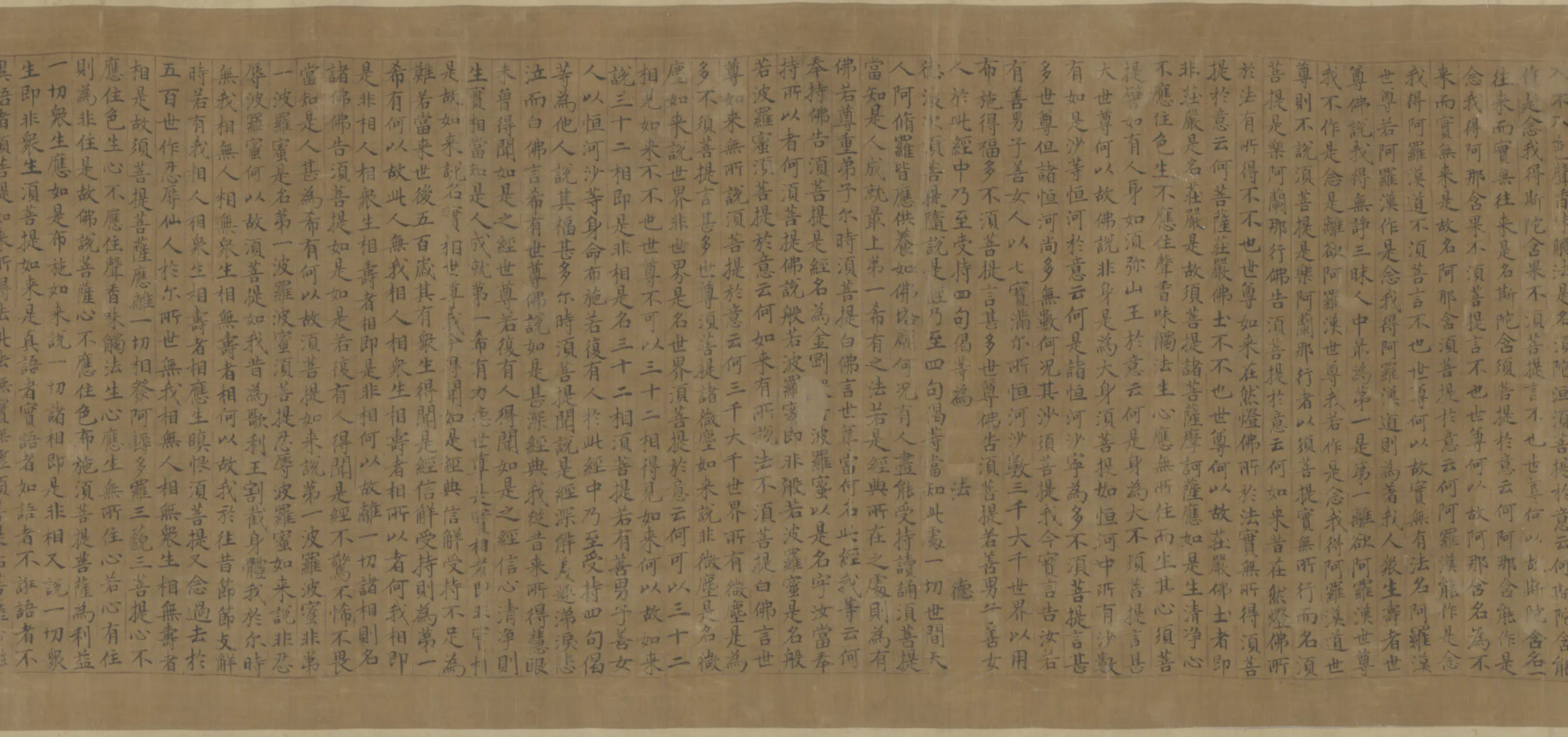 元朝【顾信】《小楷金刚经卷》 第4张