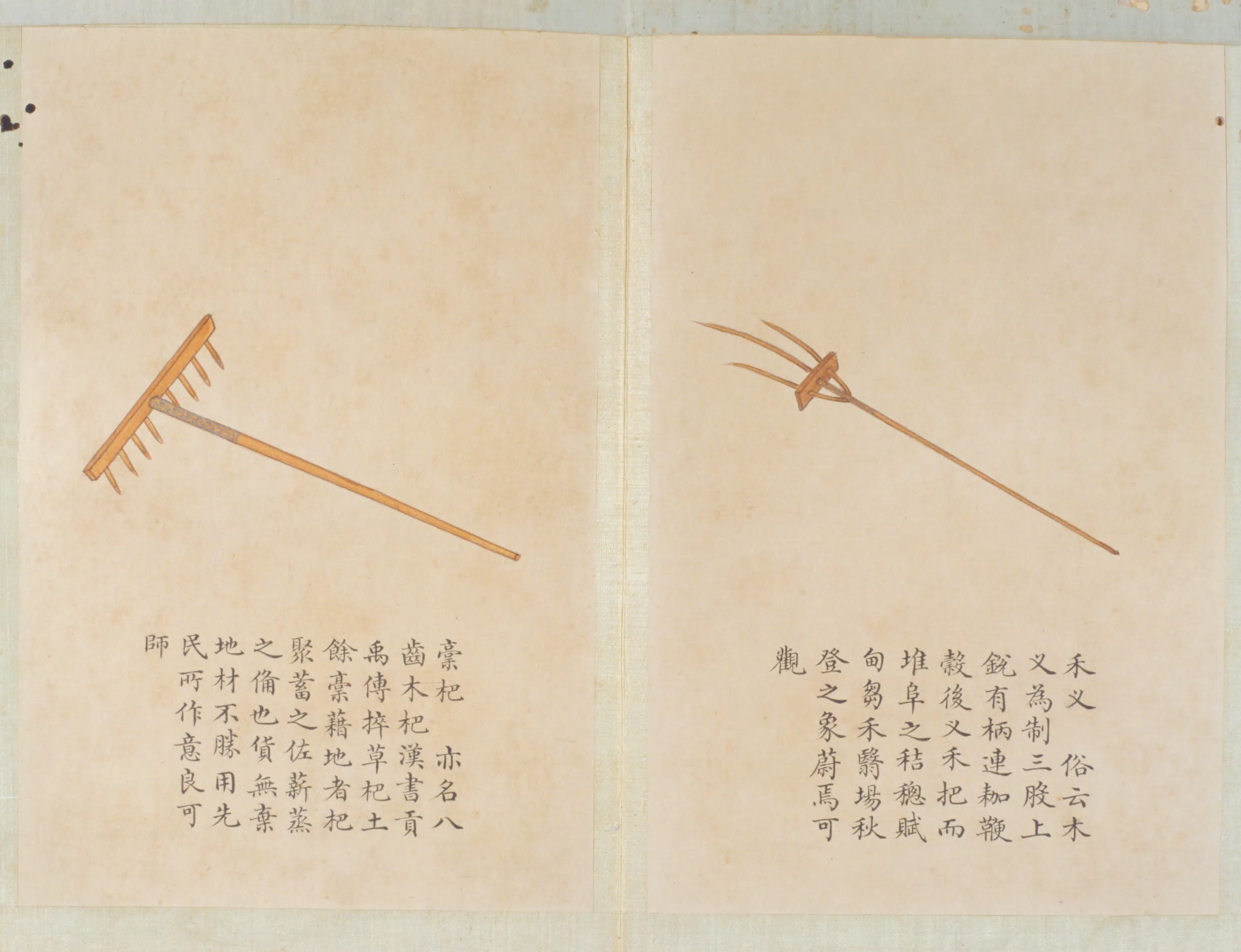 清代【钱汝诚】《绘益象征丰图册》 第8张 清代【钱汝诚】《绘益象征丰图册》 第8张