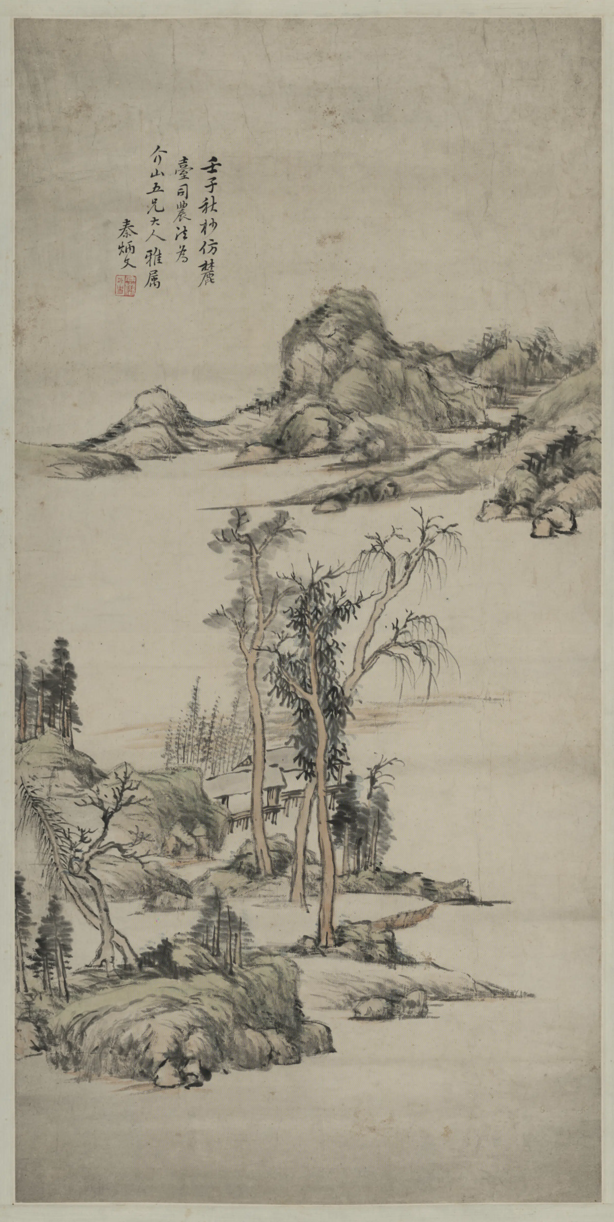 清代【秦炳文】《仿麓台山水轴》