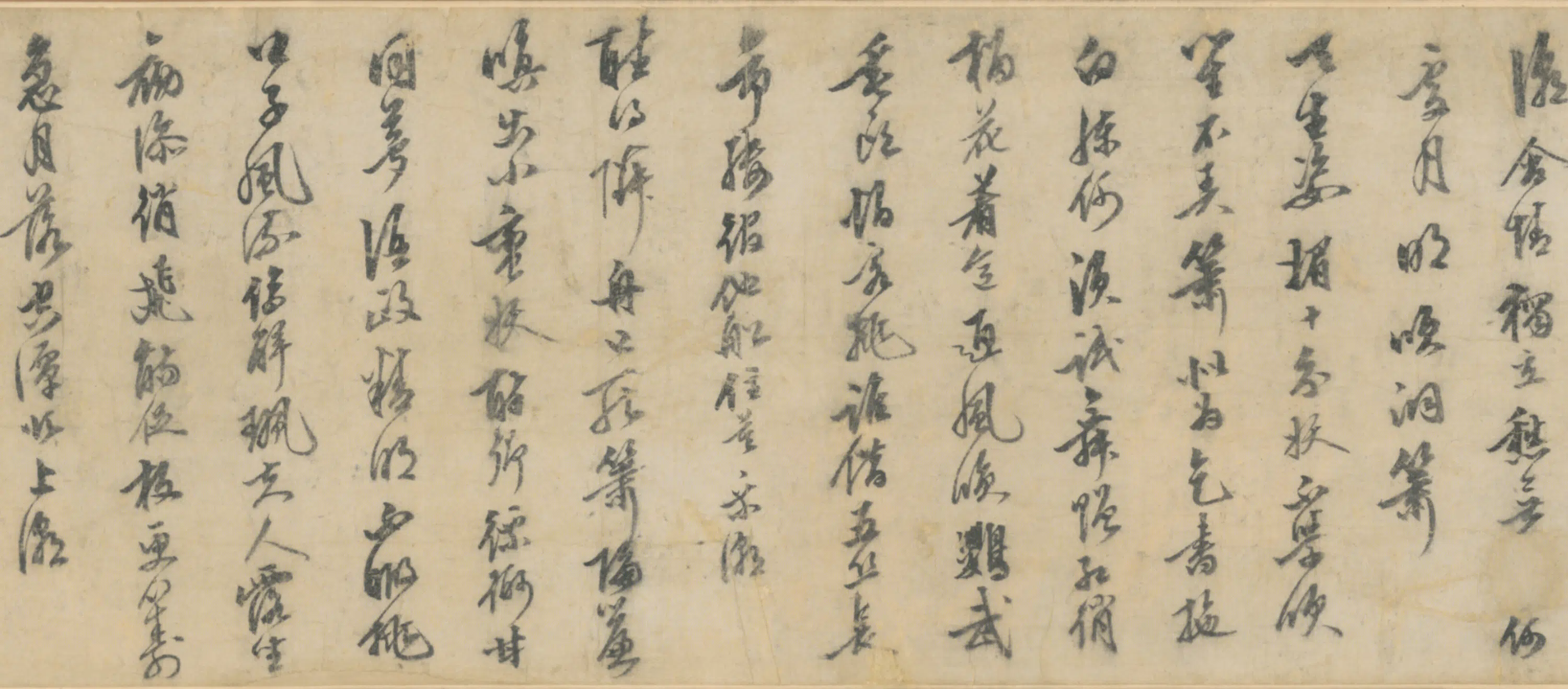 明朝【陈继儒】《行书龙潭艳什诗卷》 第4张