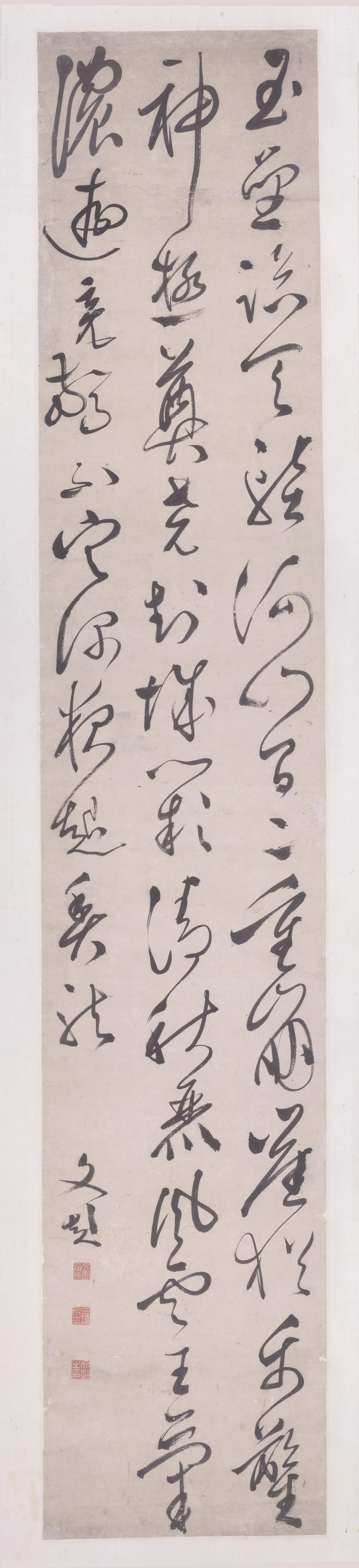 明朝【文彭】《草书五言诗轴》