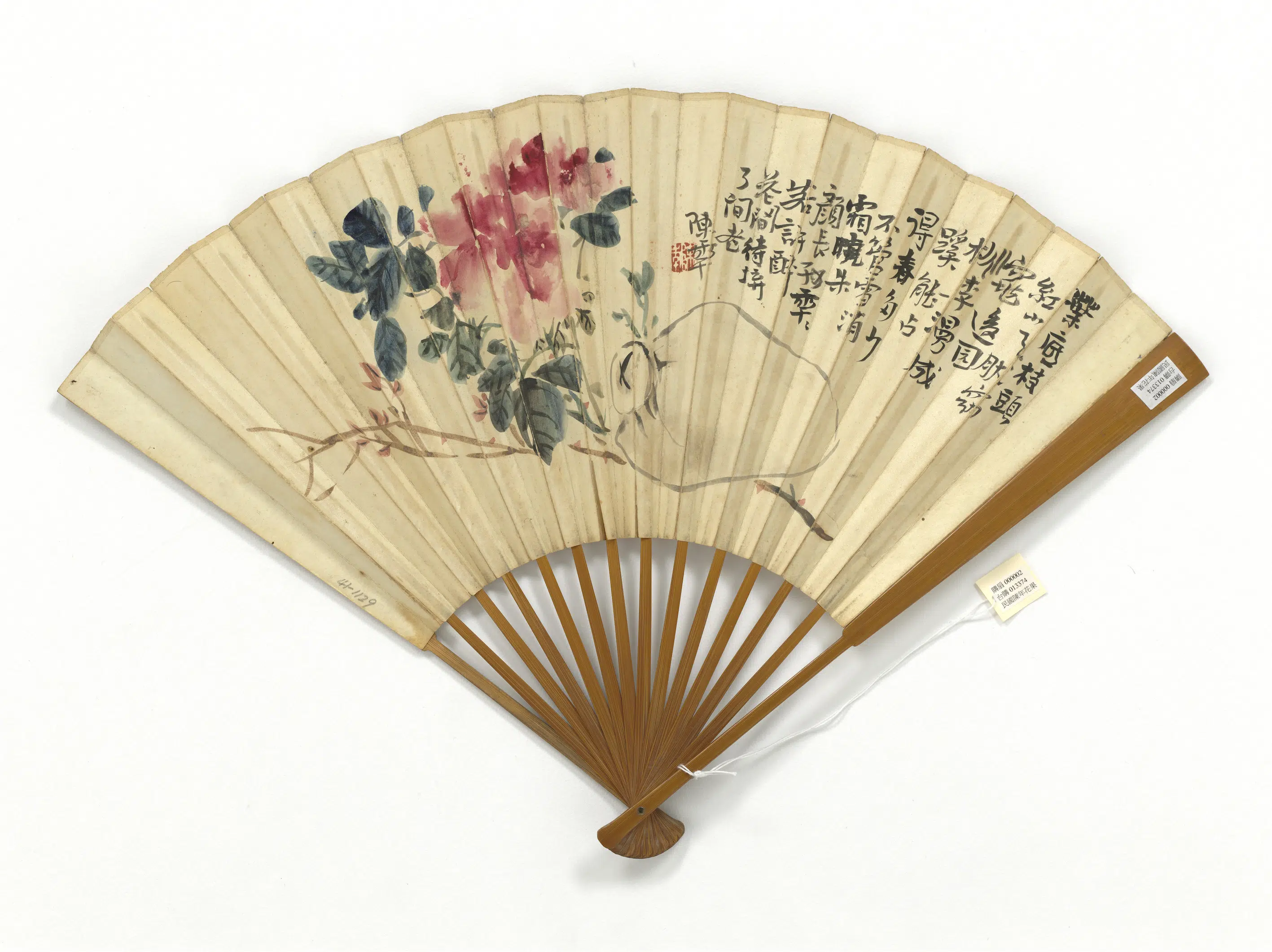 近现代【陈半丁-陈年】《花潘恩元行书七言诗-成扇》