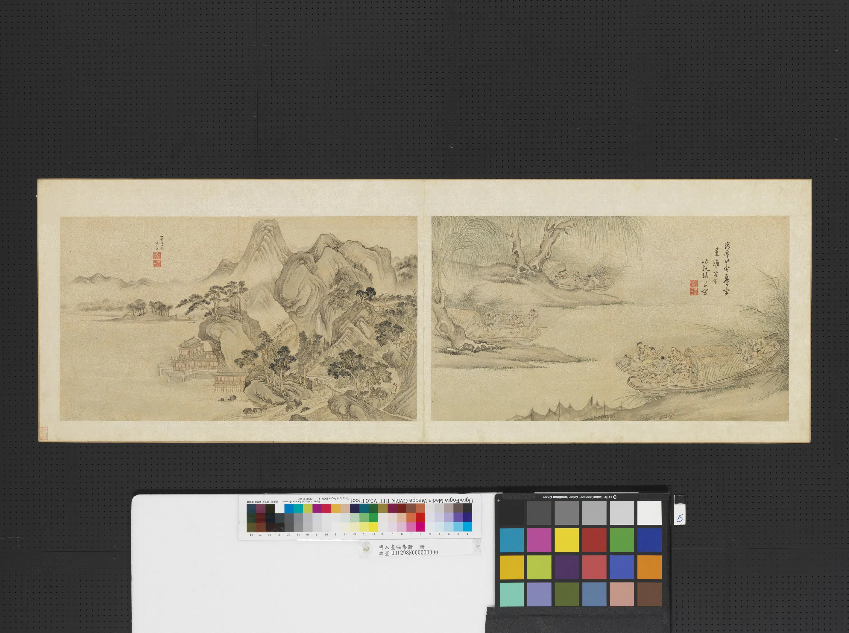 明朝《明人画幅集册》 第3张 明朝《明人画幅集册》 第3张