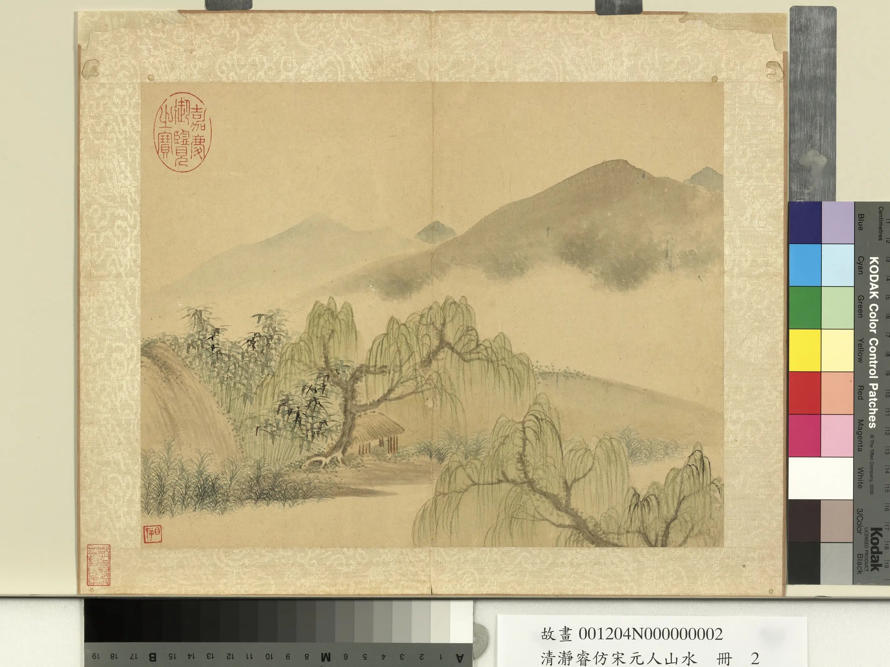 清代【上睿-瀞睿】《仿宋元人山水册》 第10张