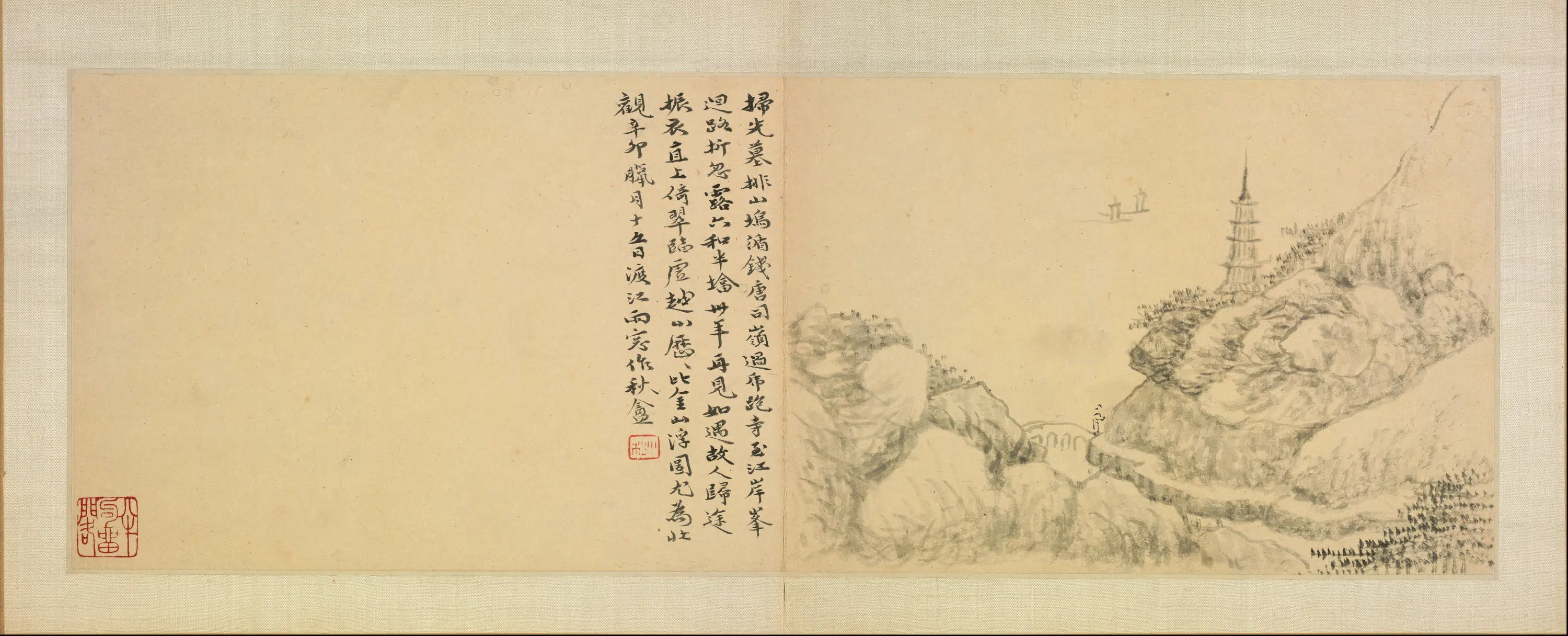 清代【黄易】《访古纪游图册》 第8张