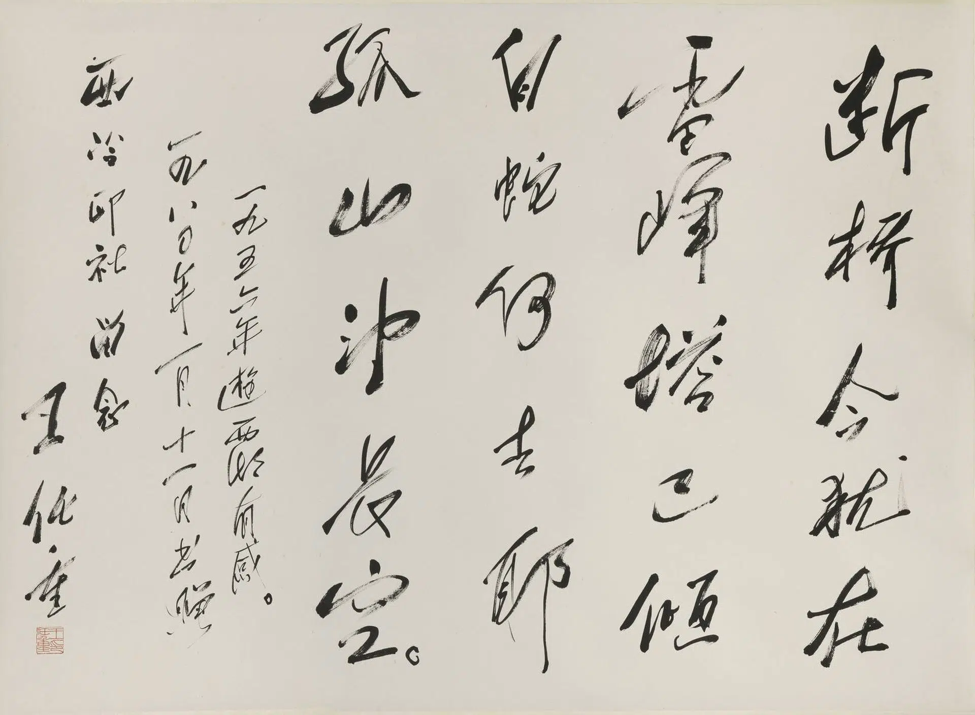 近现代【王任重】《行草游西湖有感自作诗轴》 第1张
