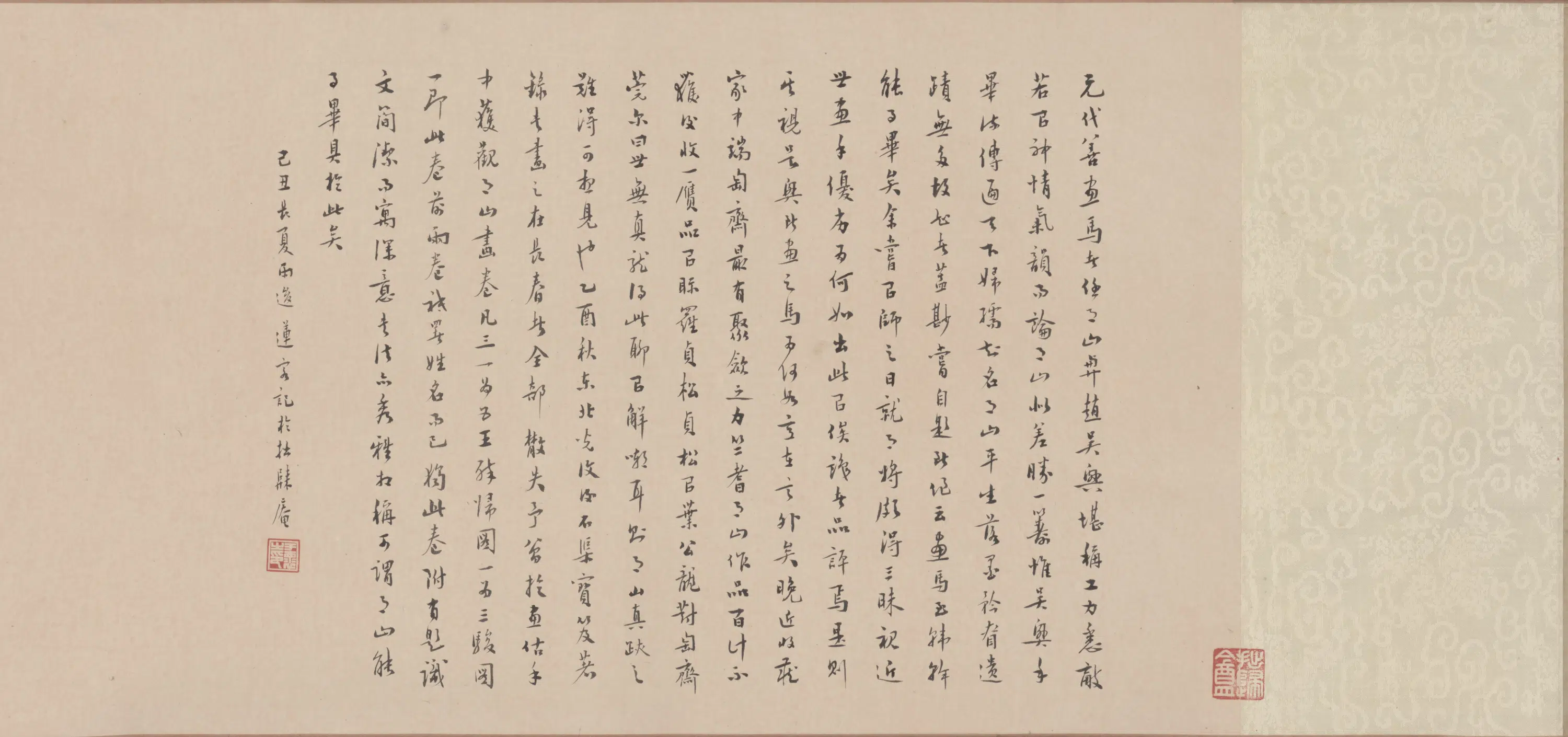 元朝【任仁发】《二马图卷》