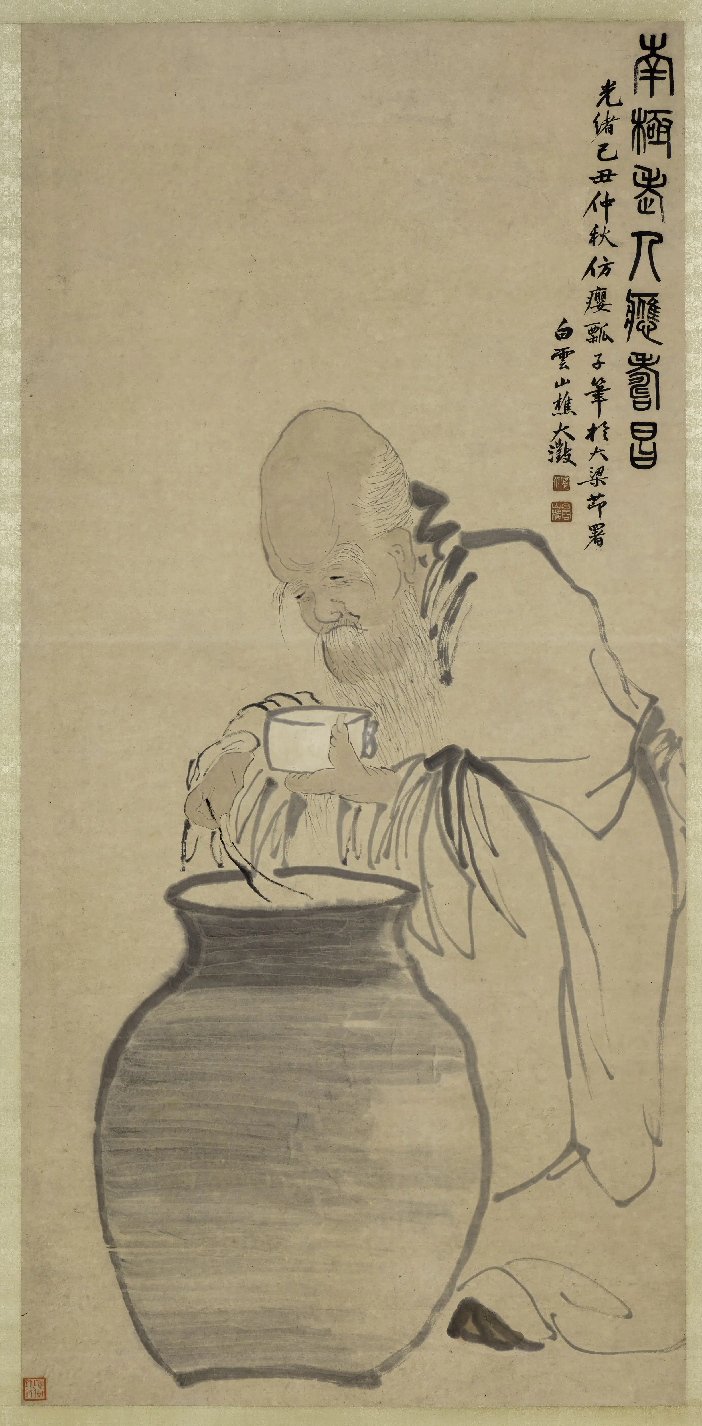 清代【吴大澂（澄）】《南极仙翁图轴》