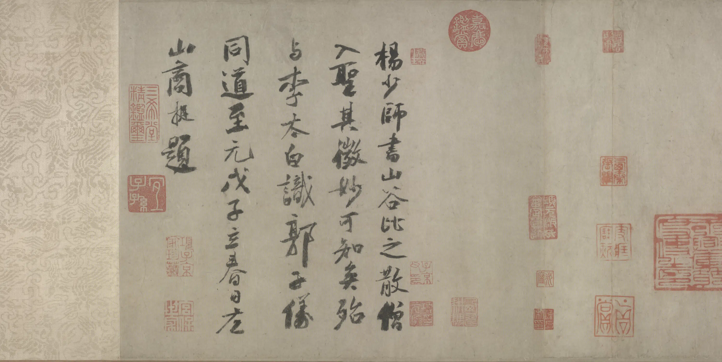 五代【杨凝式】《草书神仙起居法卷》
