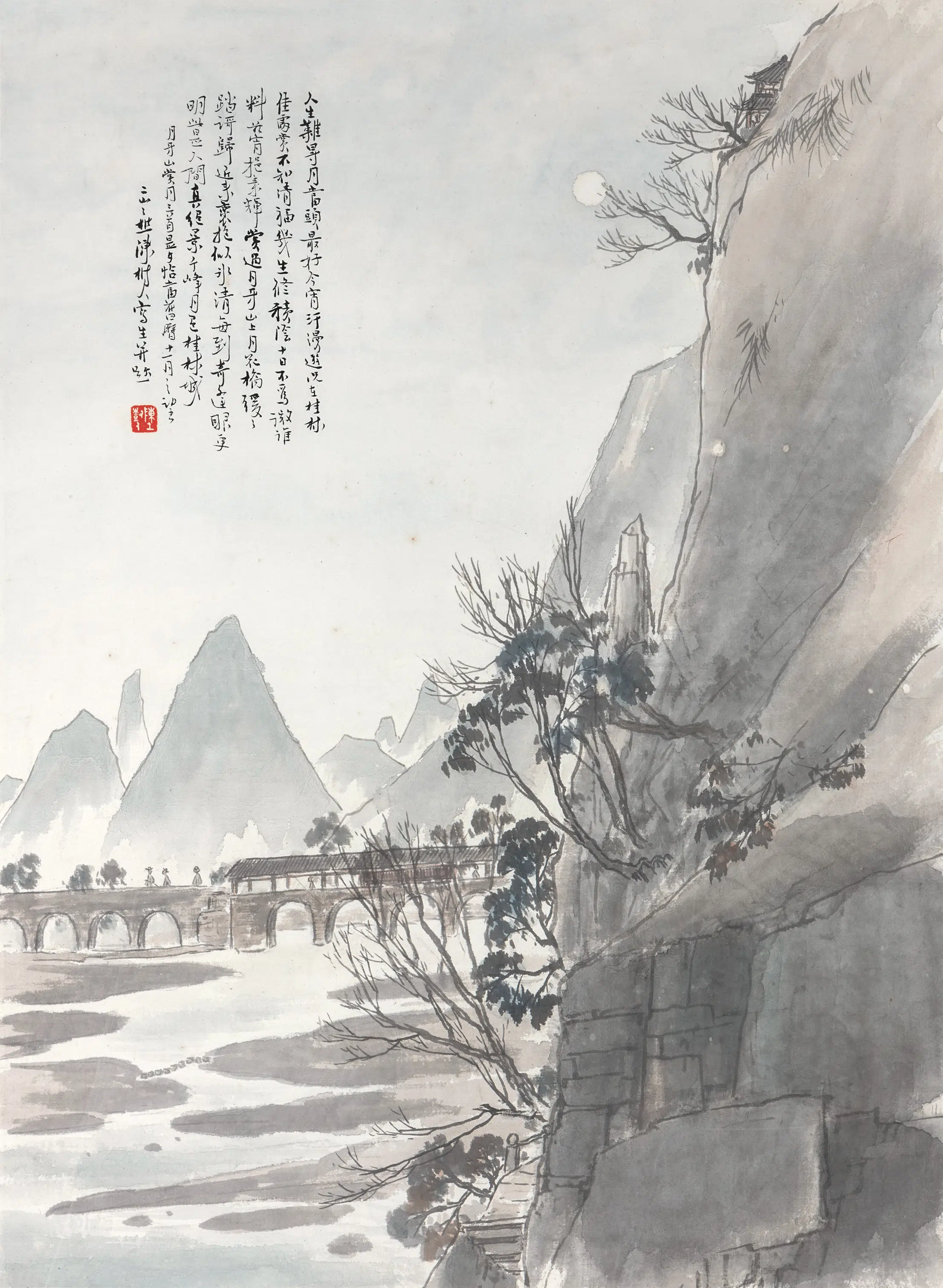 近代【陈树人】《月牙山秋月轴》