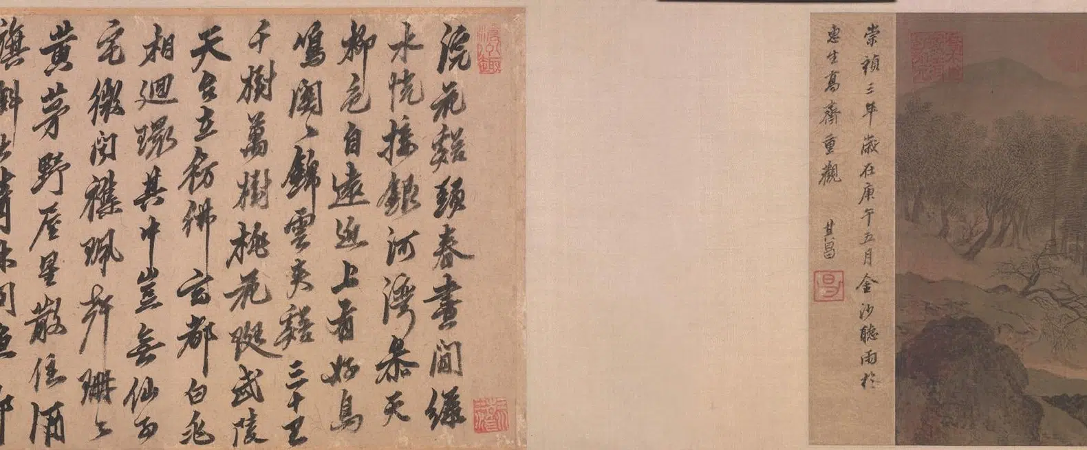 宋代【佚名】《宋人溪山春晓图卷》 第3张