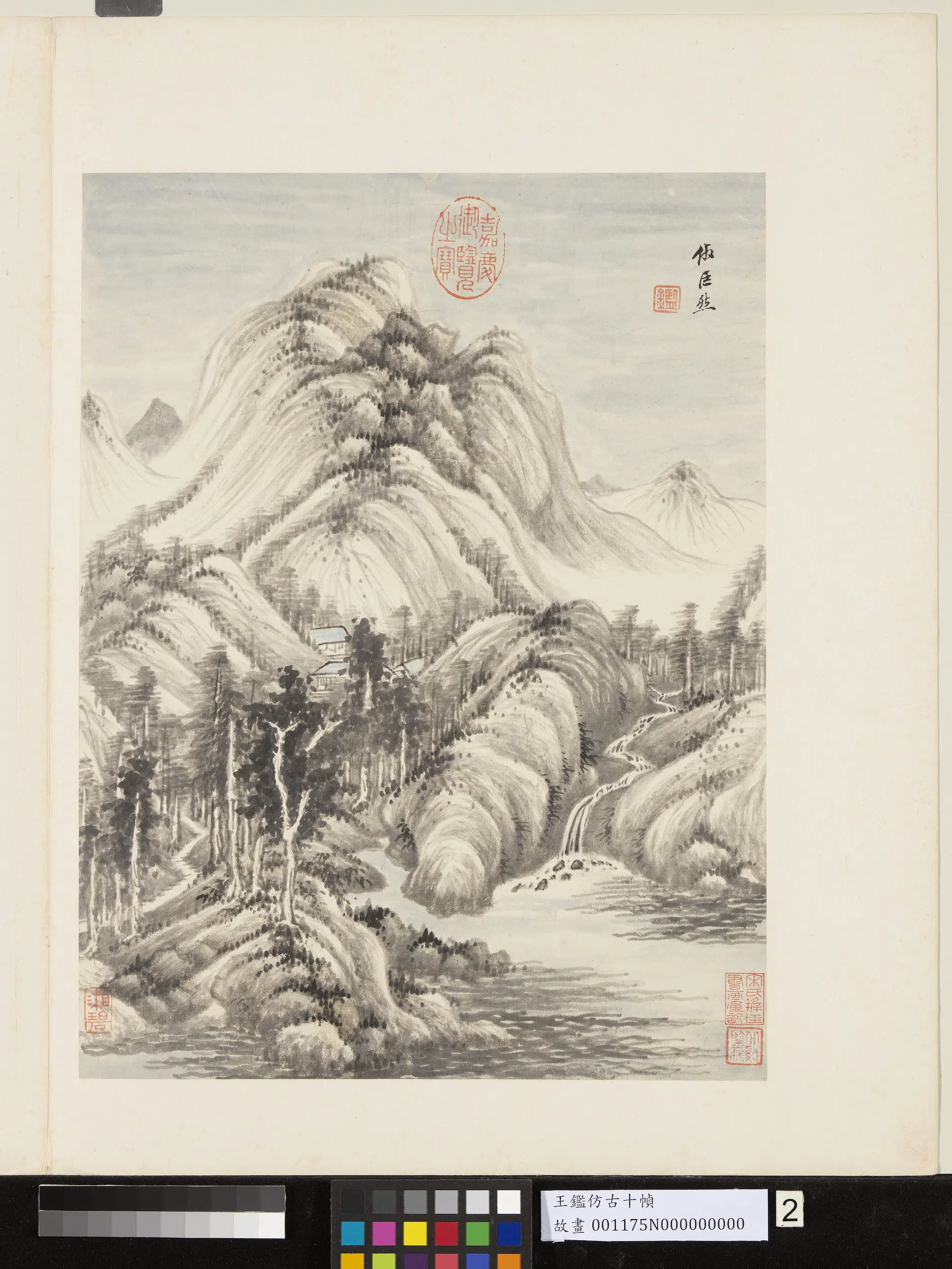清代【王鉴】《仿古十帧册-仿巨然山水》